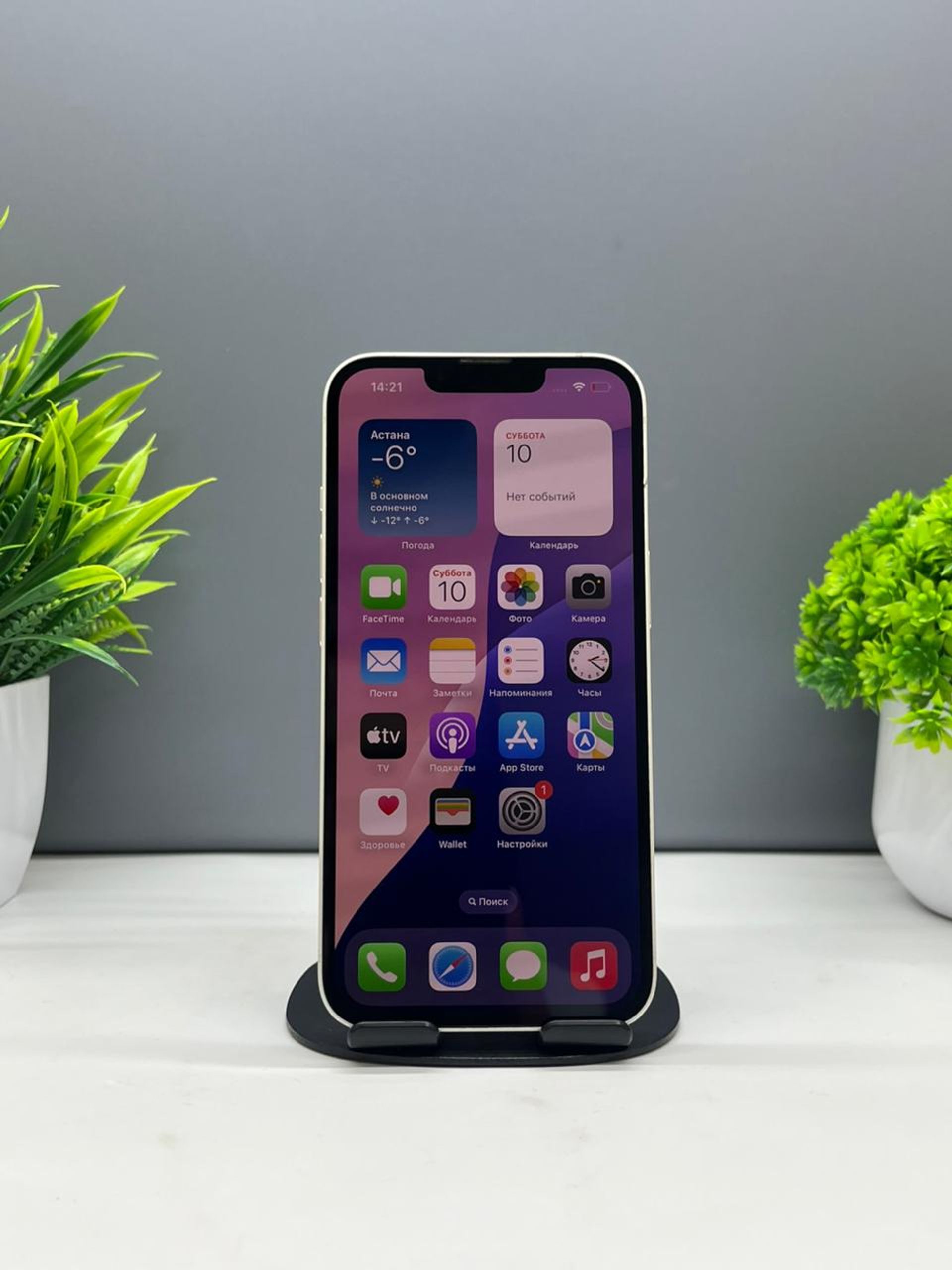 Apple iPhone 13 128GB