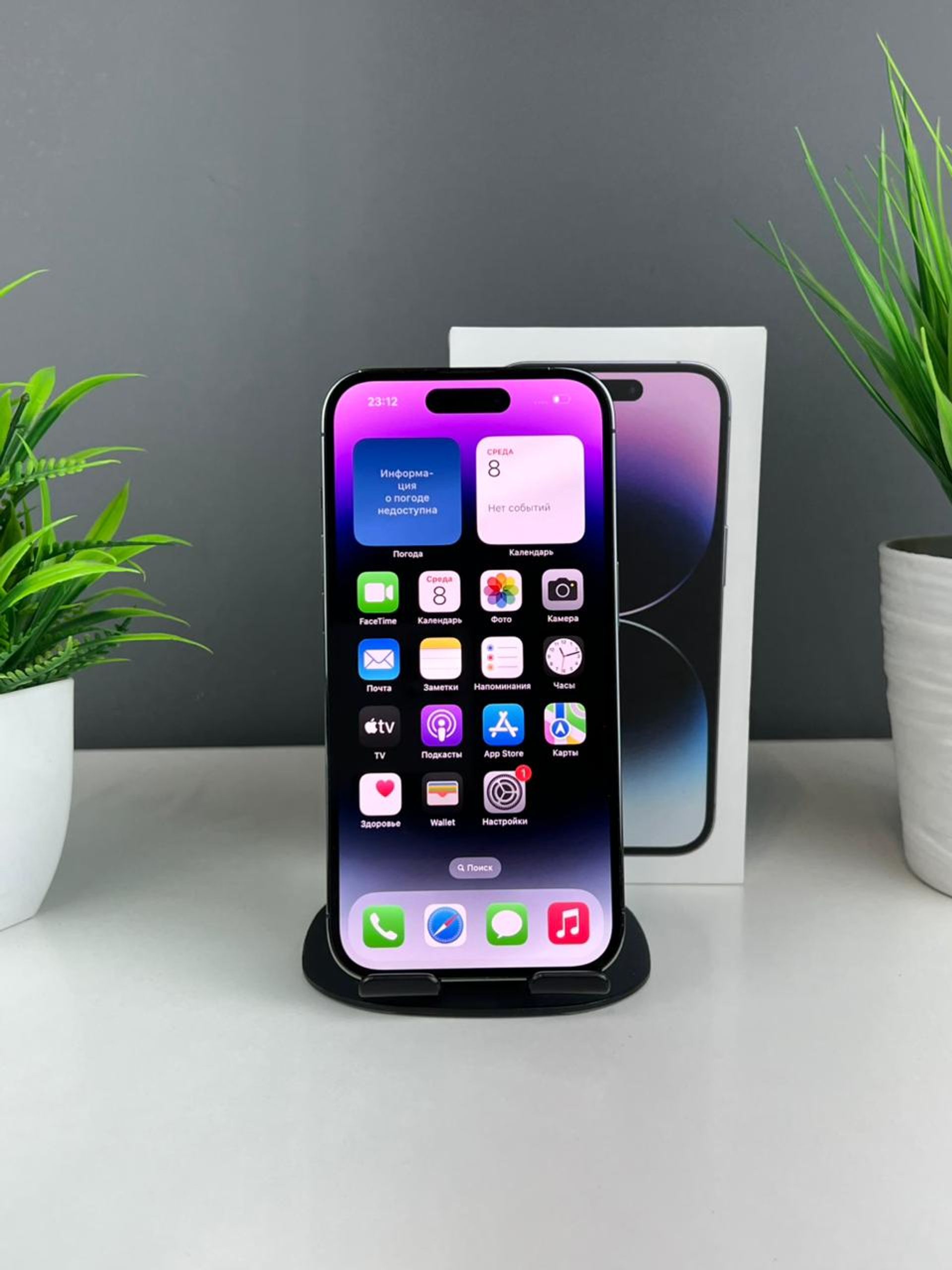 Apple iPhone 14 Pro 128GB