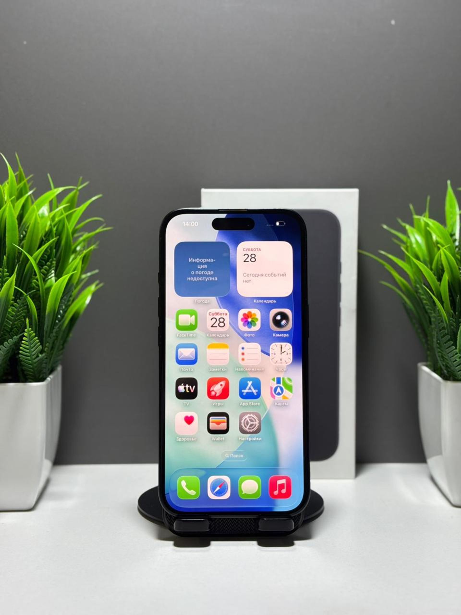 Apple iPhone 16 256GB