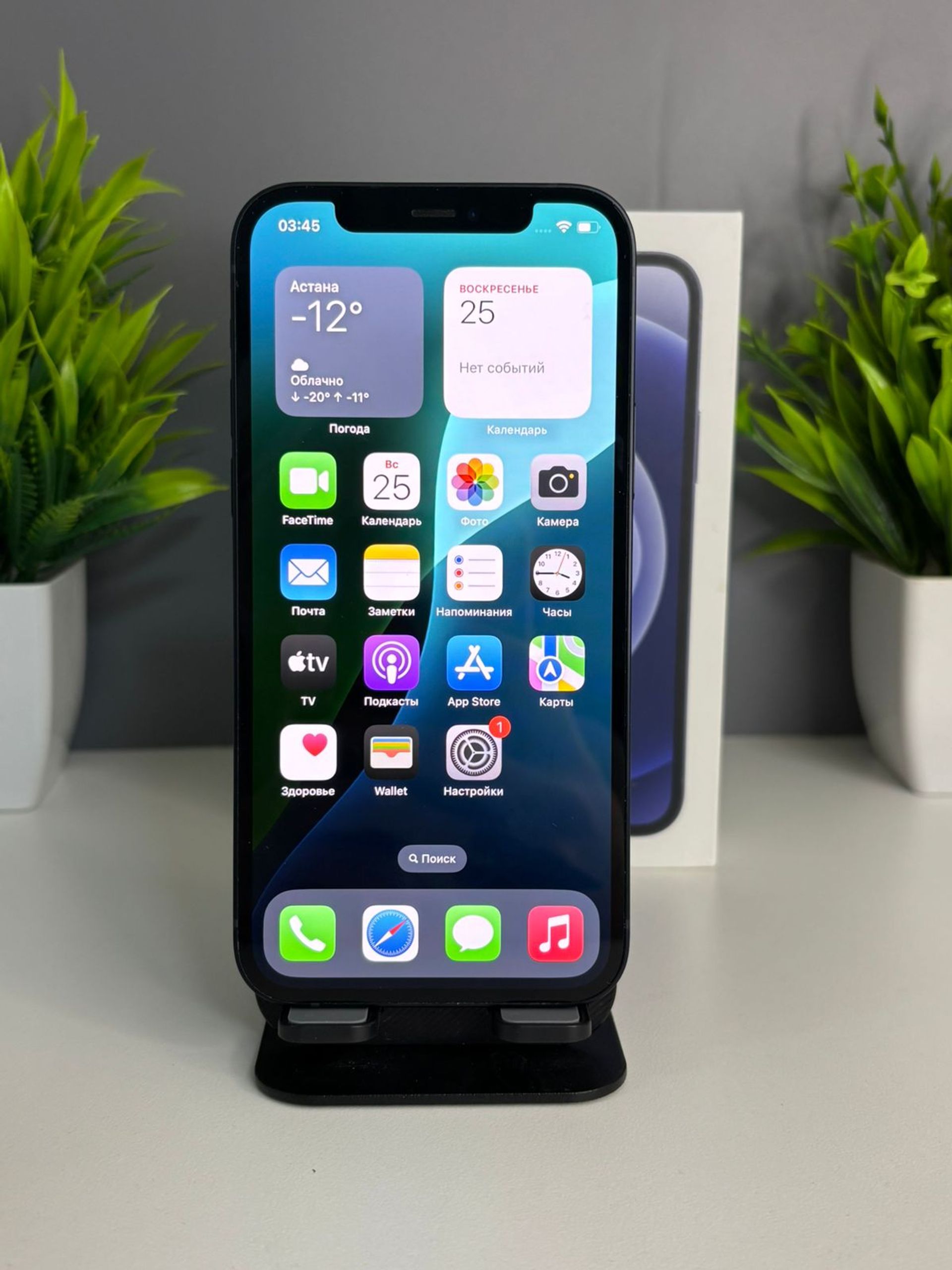 Apple iPhone 12 128GB