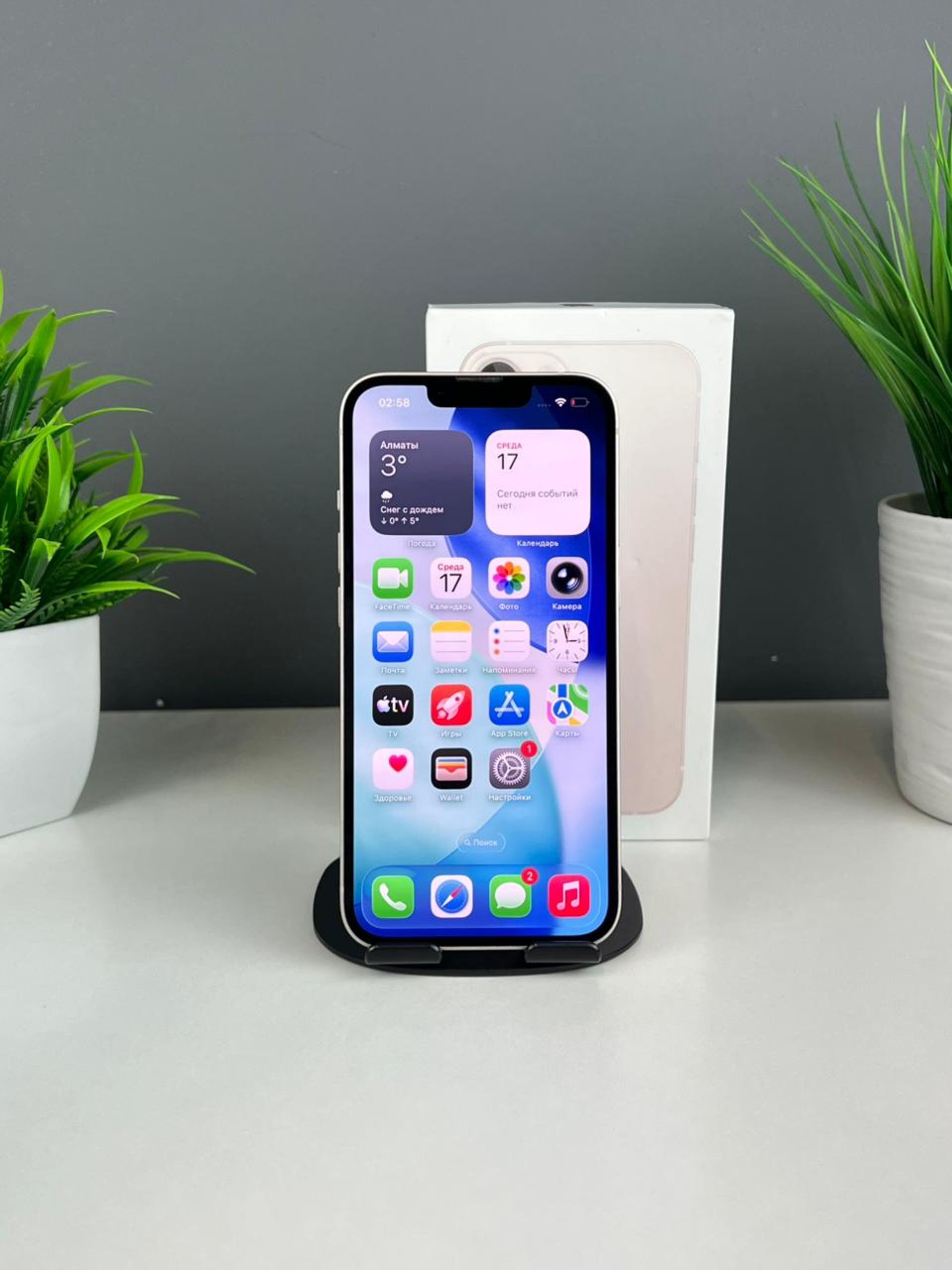 Apple iPhone 13 128GB