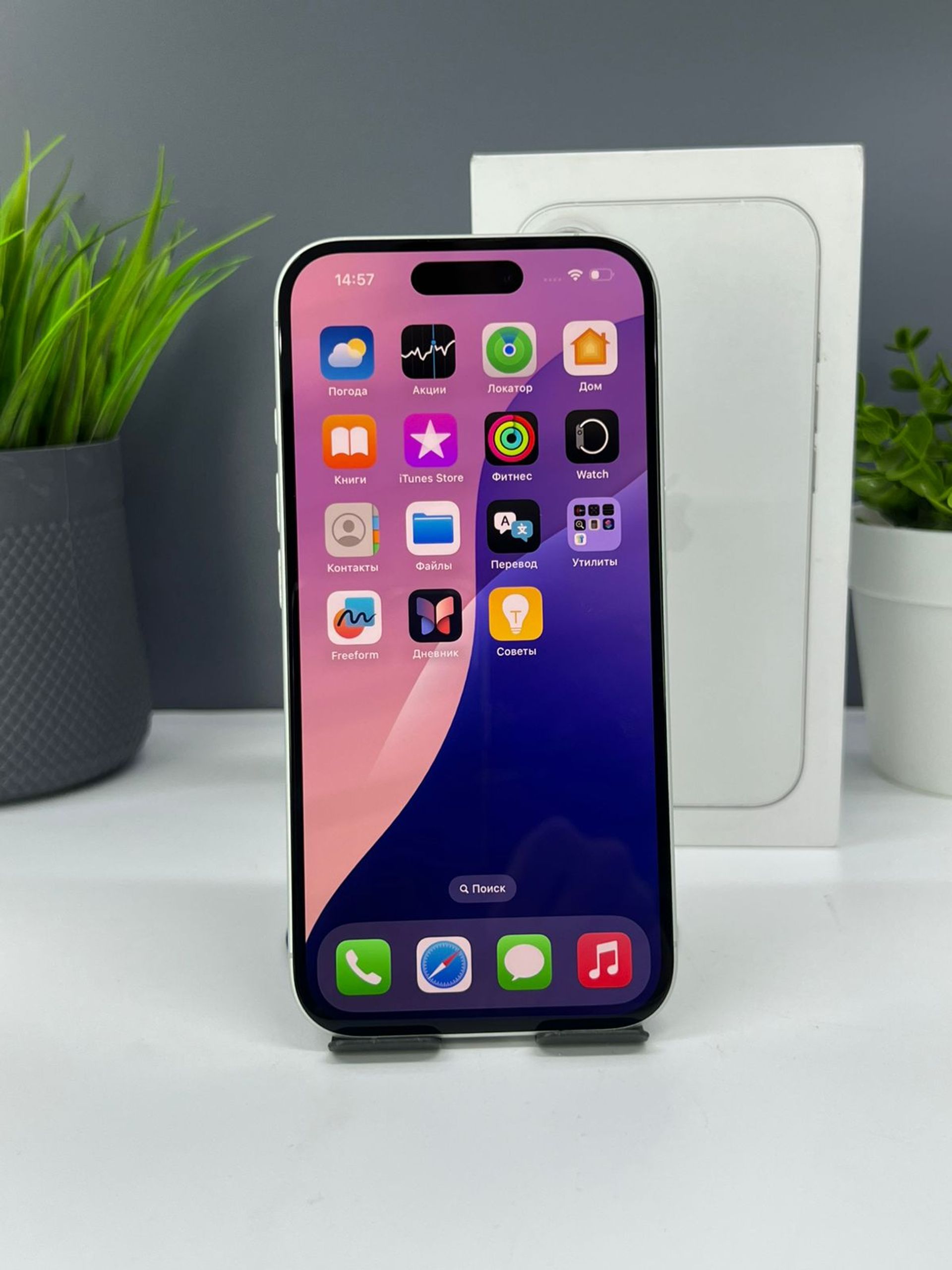 Apple iPhone 16 128GB