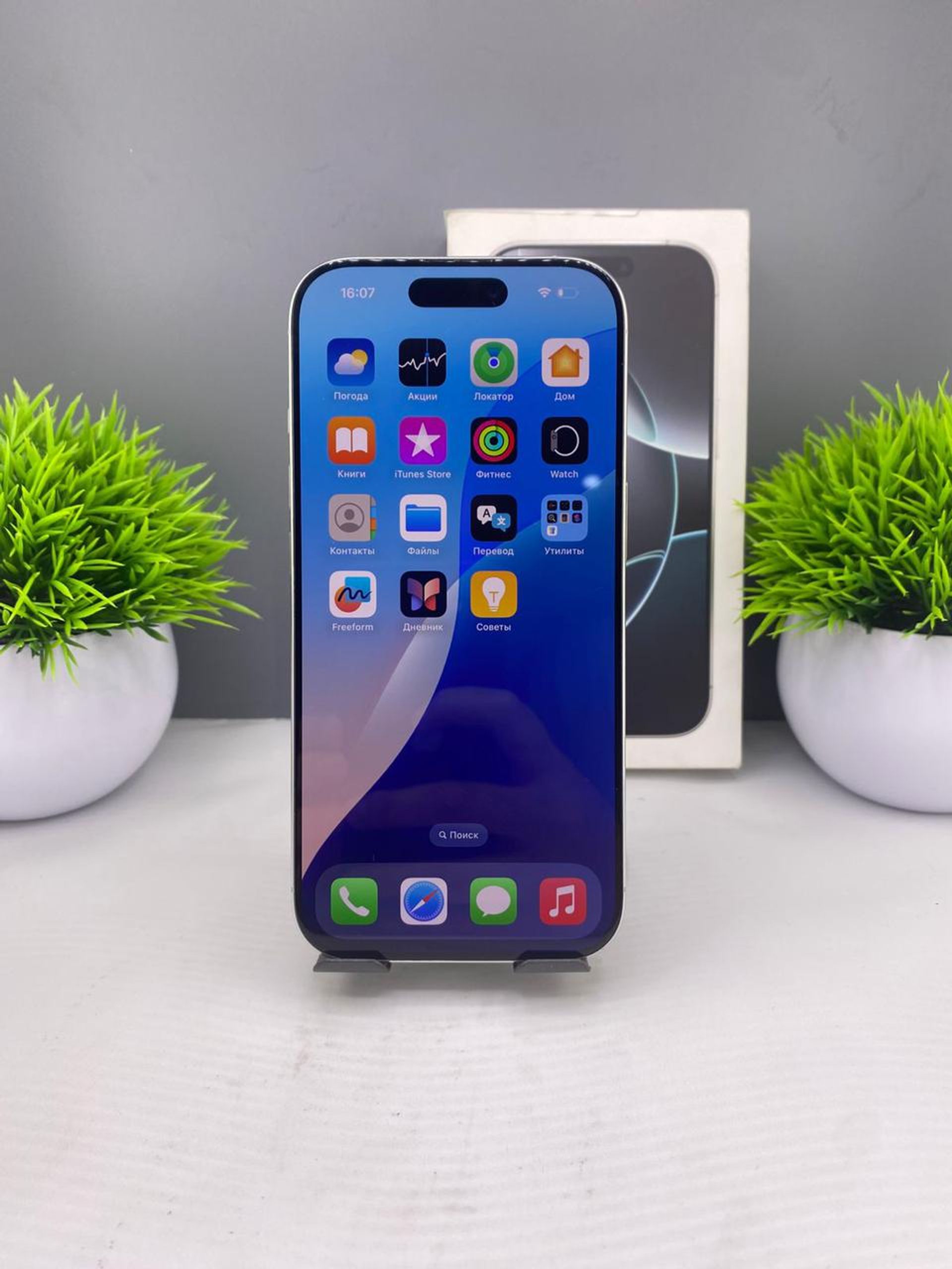 Apple iPhone 16 Pro 256 GB