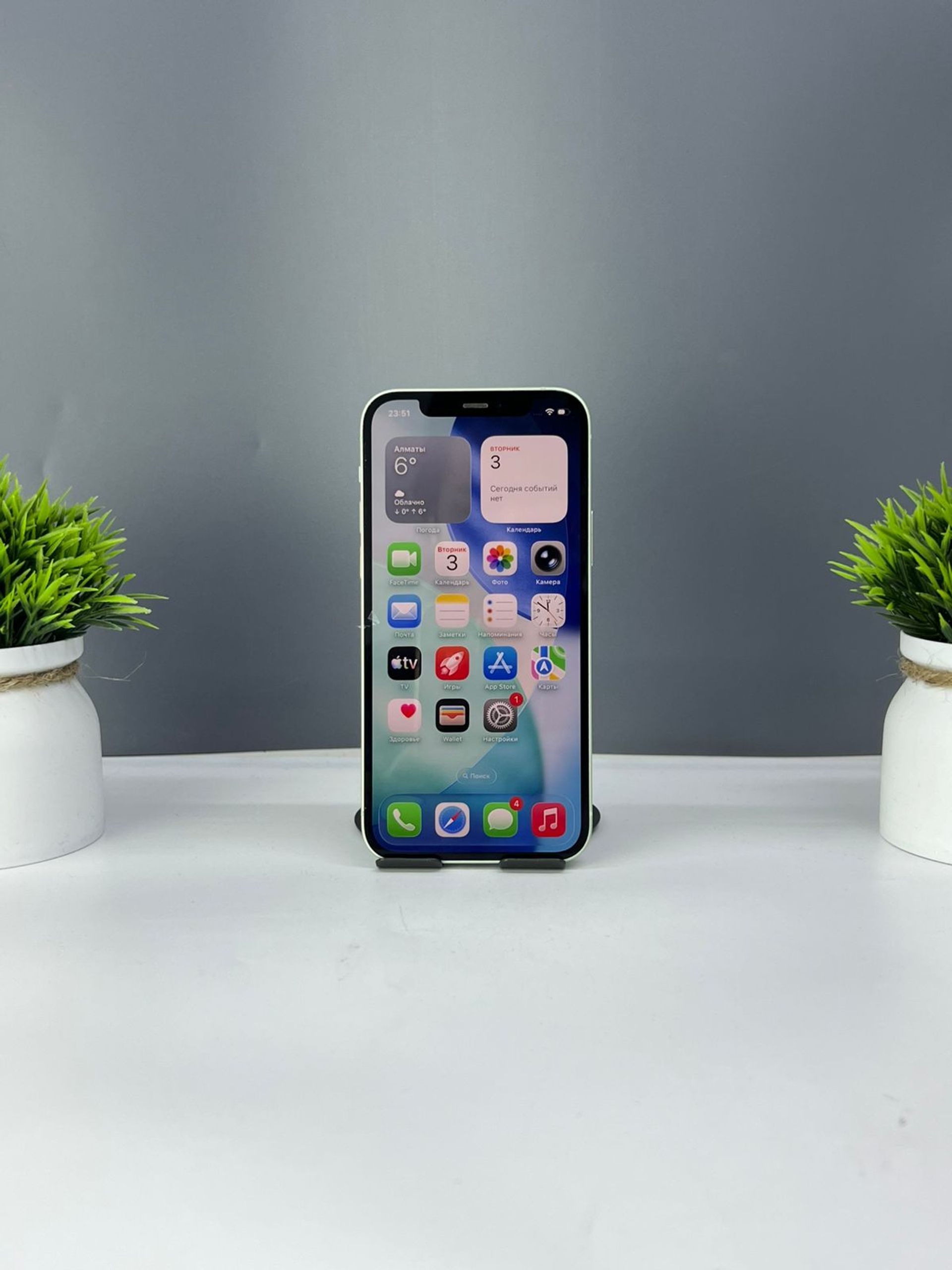 Apple iPhone 12 128GB