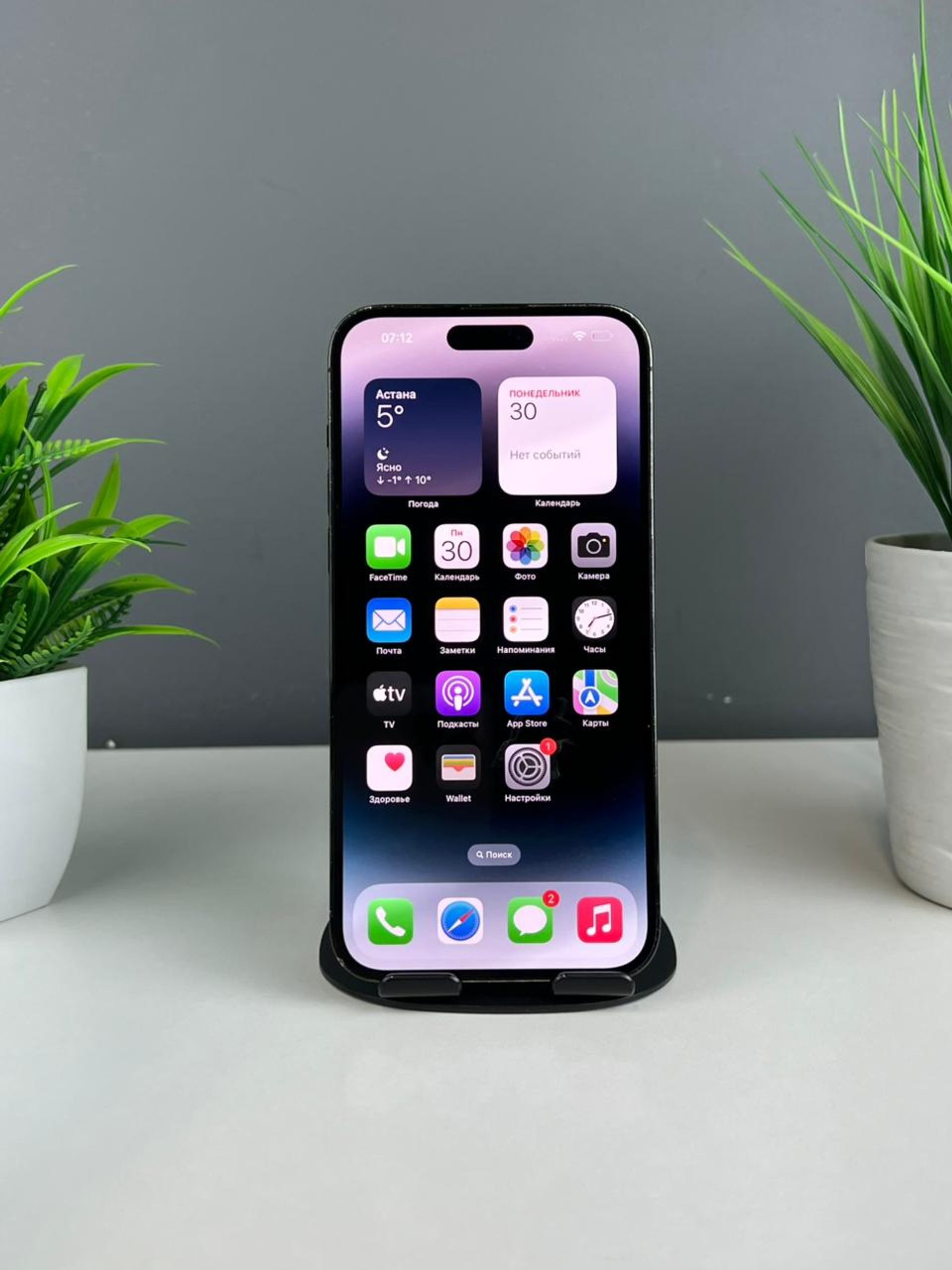 Apple iPhone 14 Pro Max 256GB