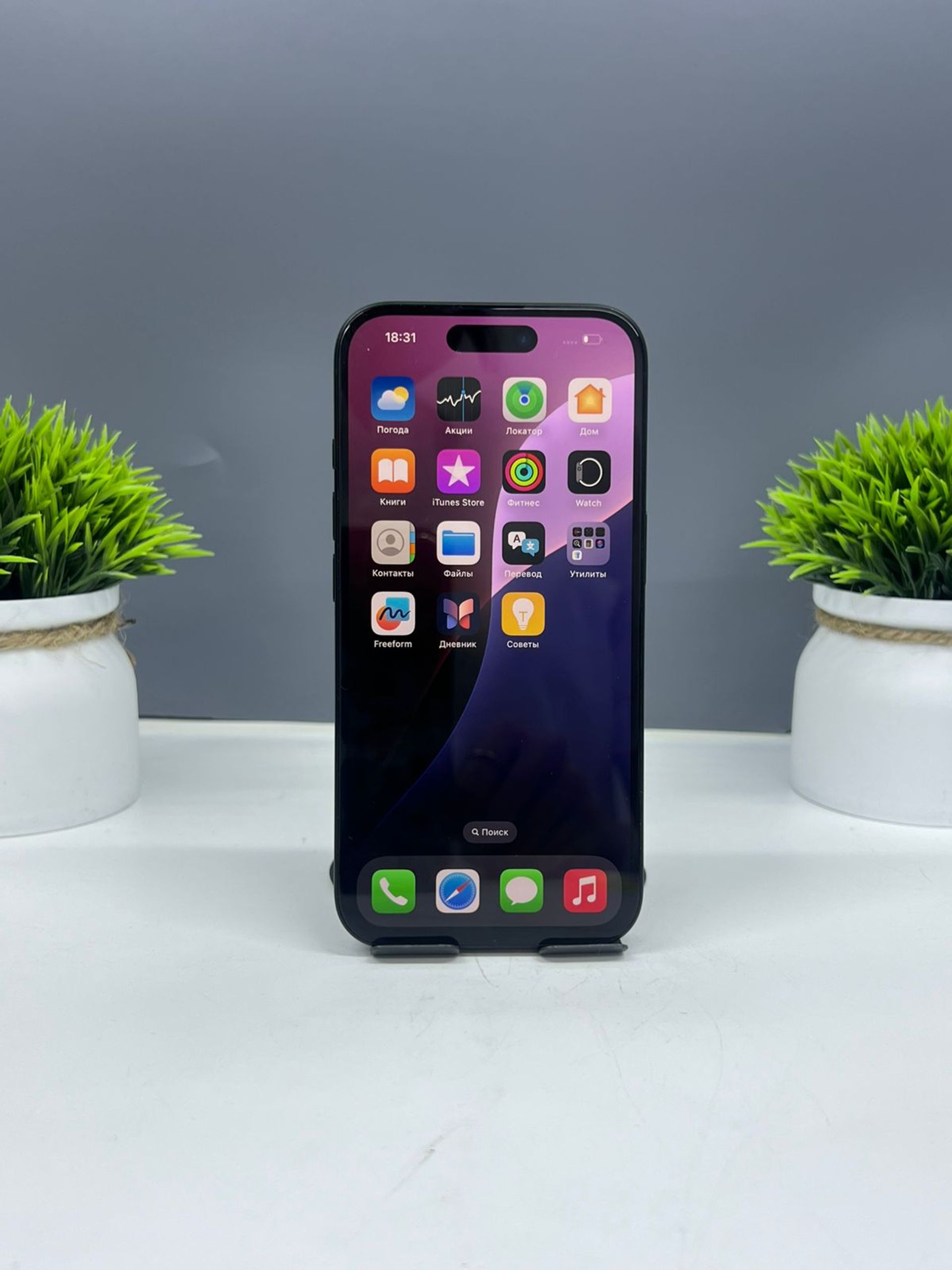 Apple iPhone 16 128 GB