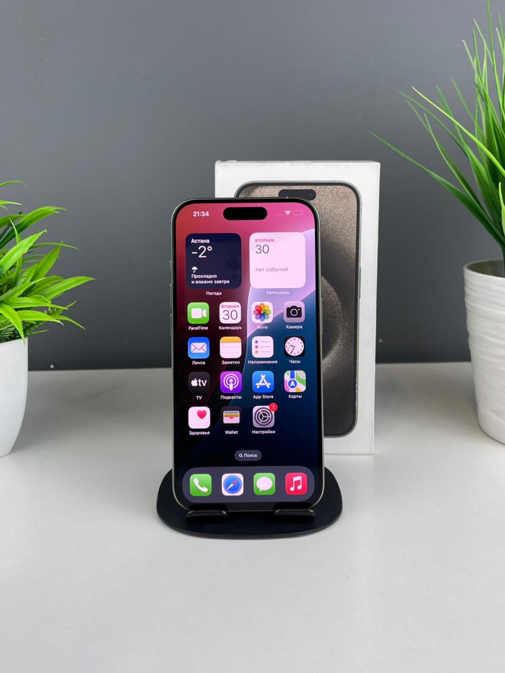 Apple iPhone 15 Pro 128GB