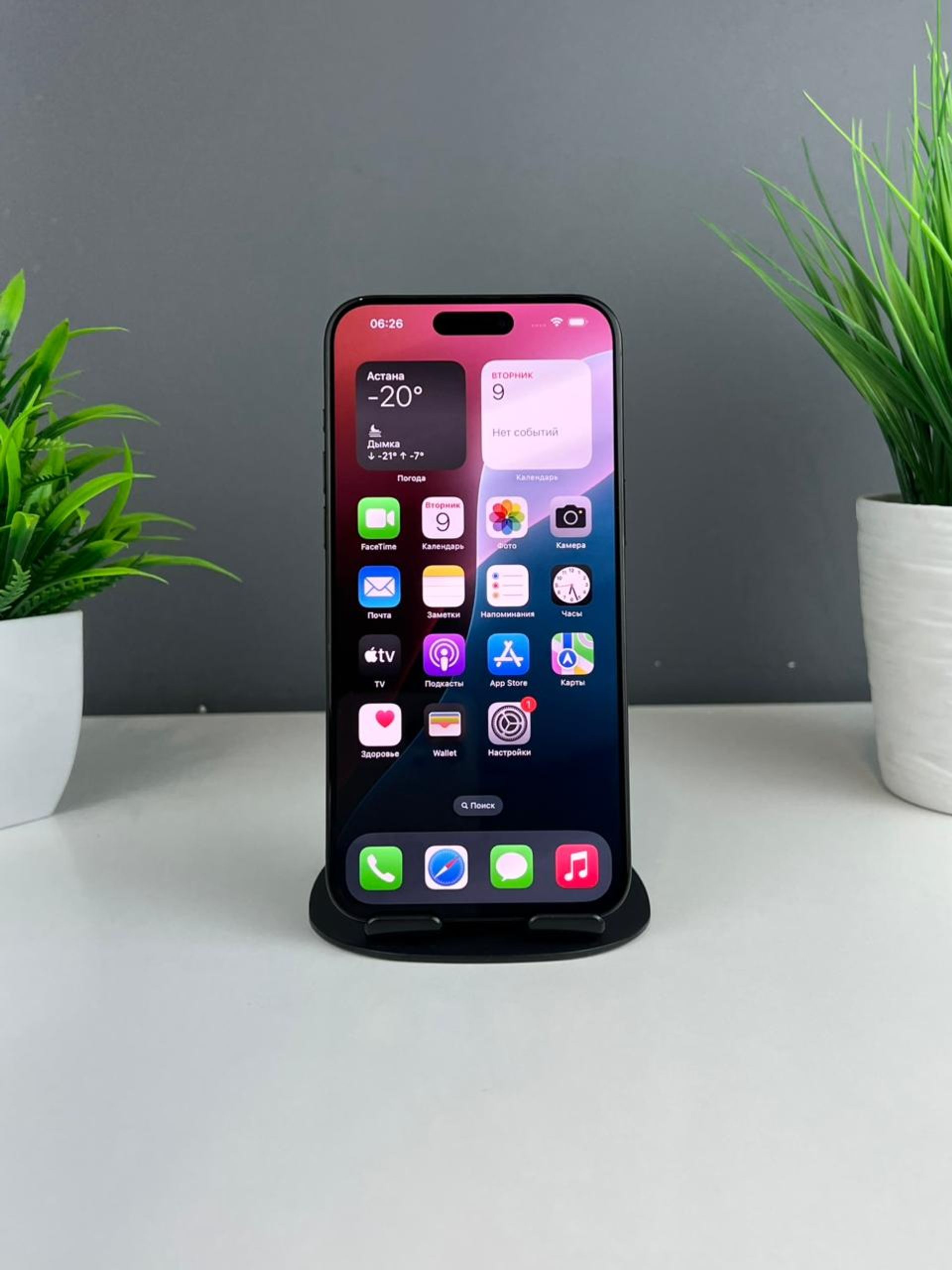 69367d53361819167183a5c3 - фото_1