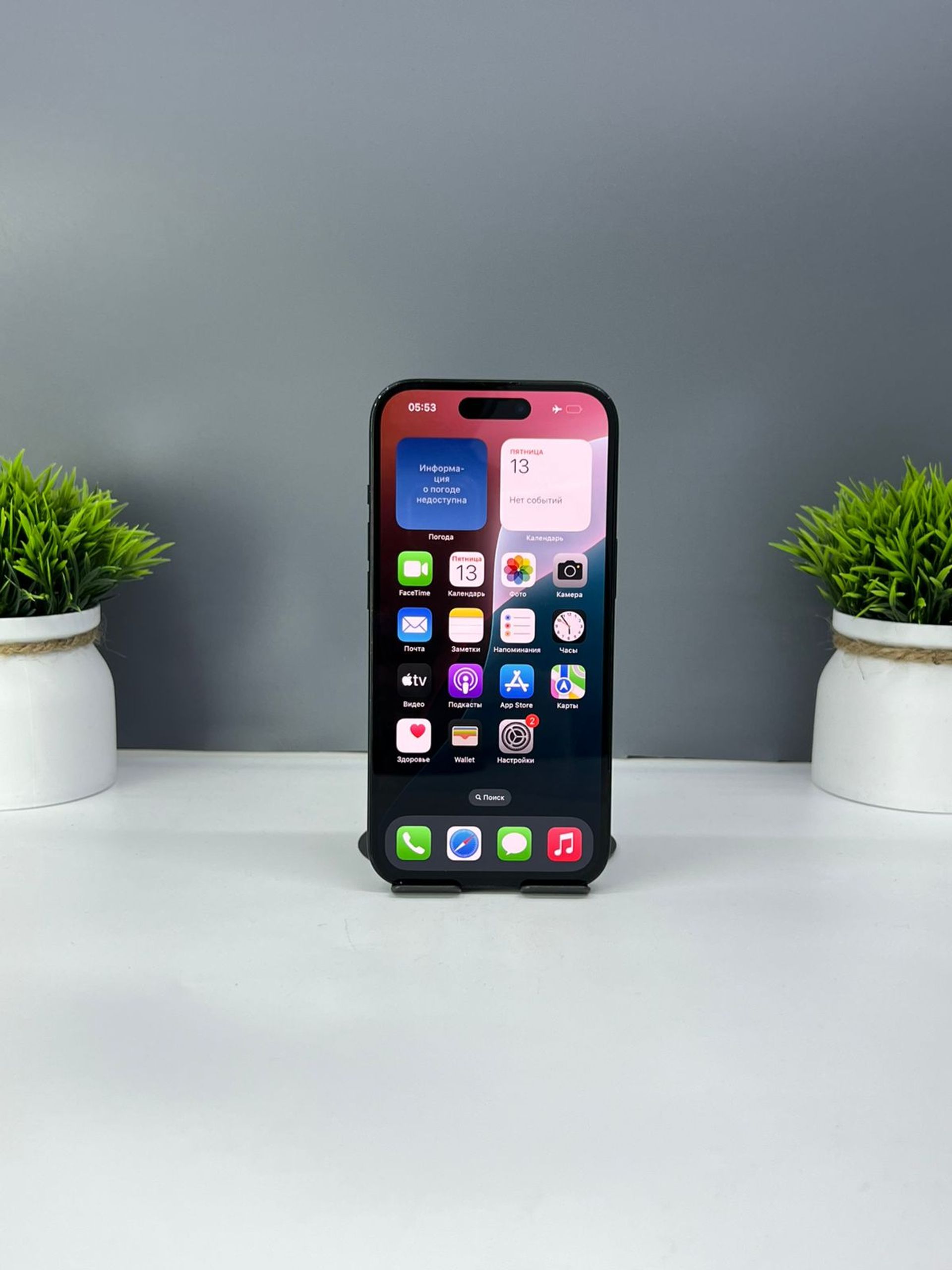 Apple iPhone 15 128GB