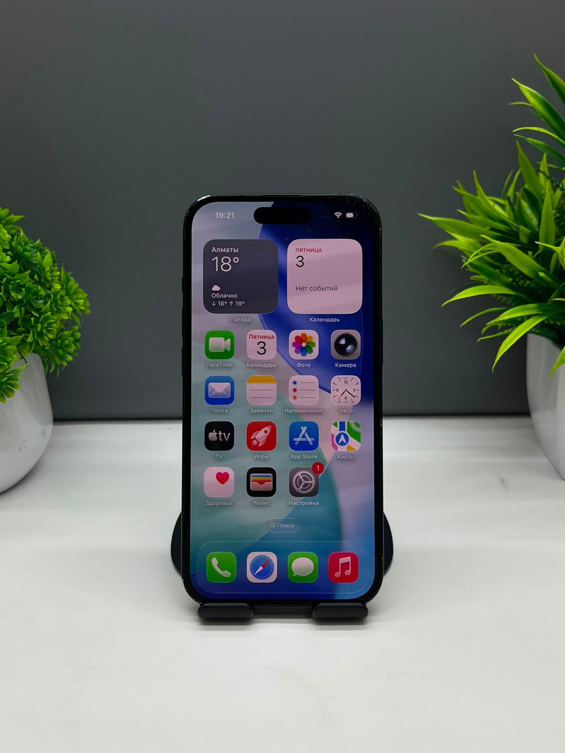 Apple iPhone 15 128 GB