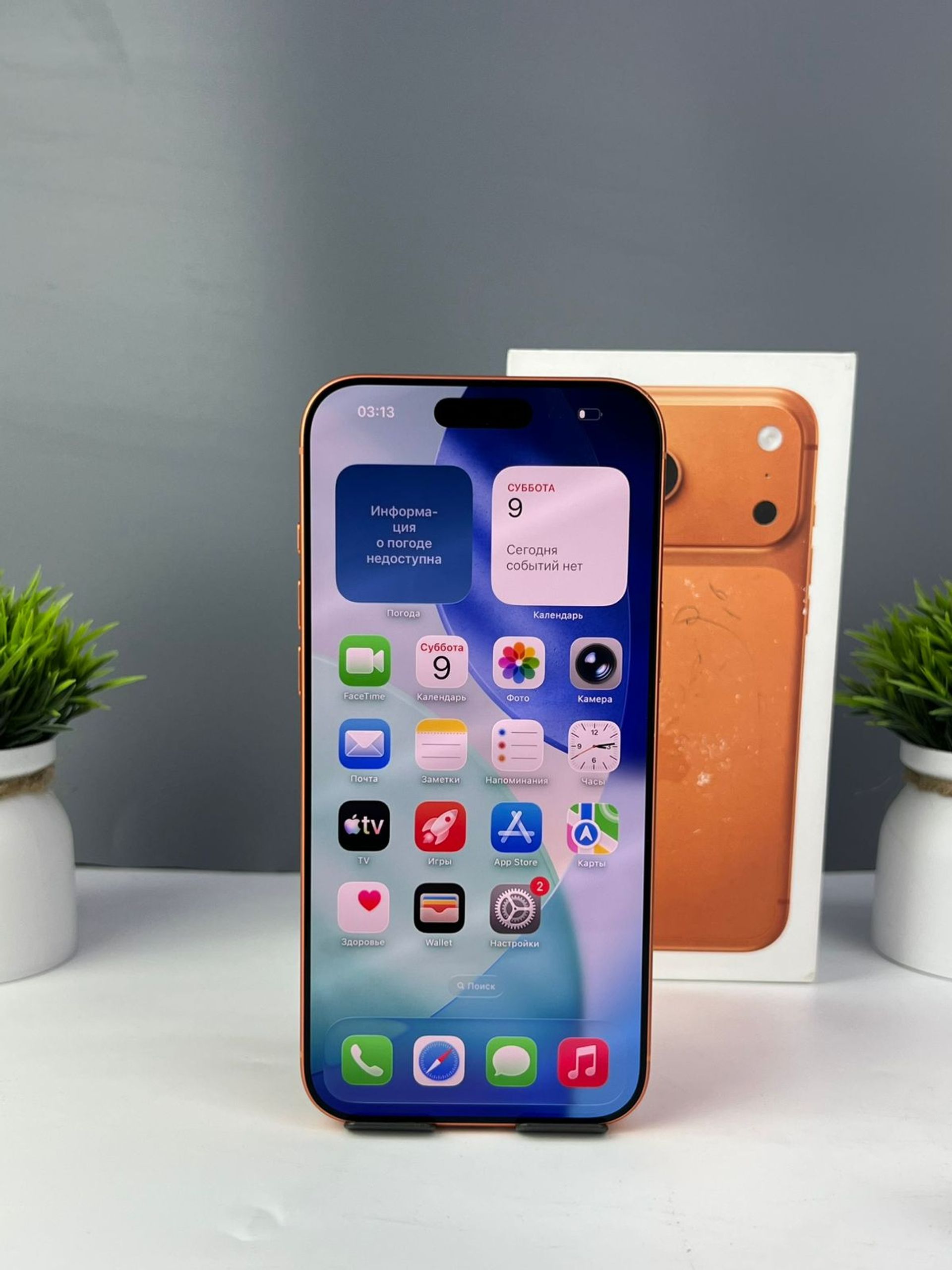Apple iPhone 17 Pro Max 256GB