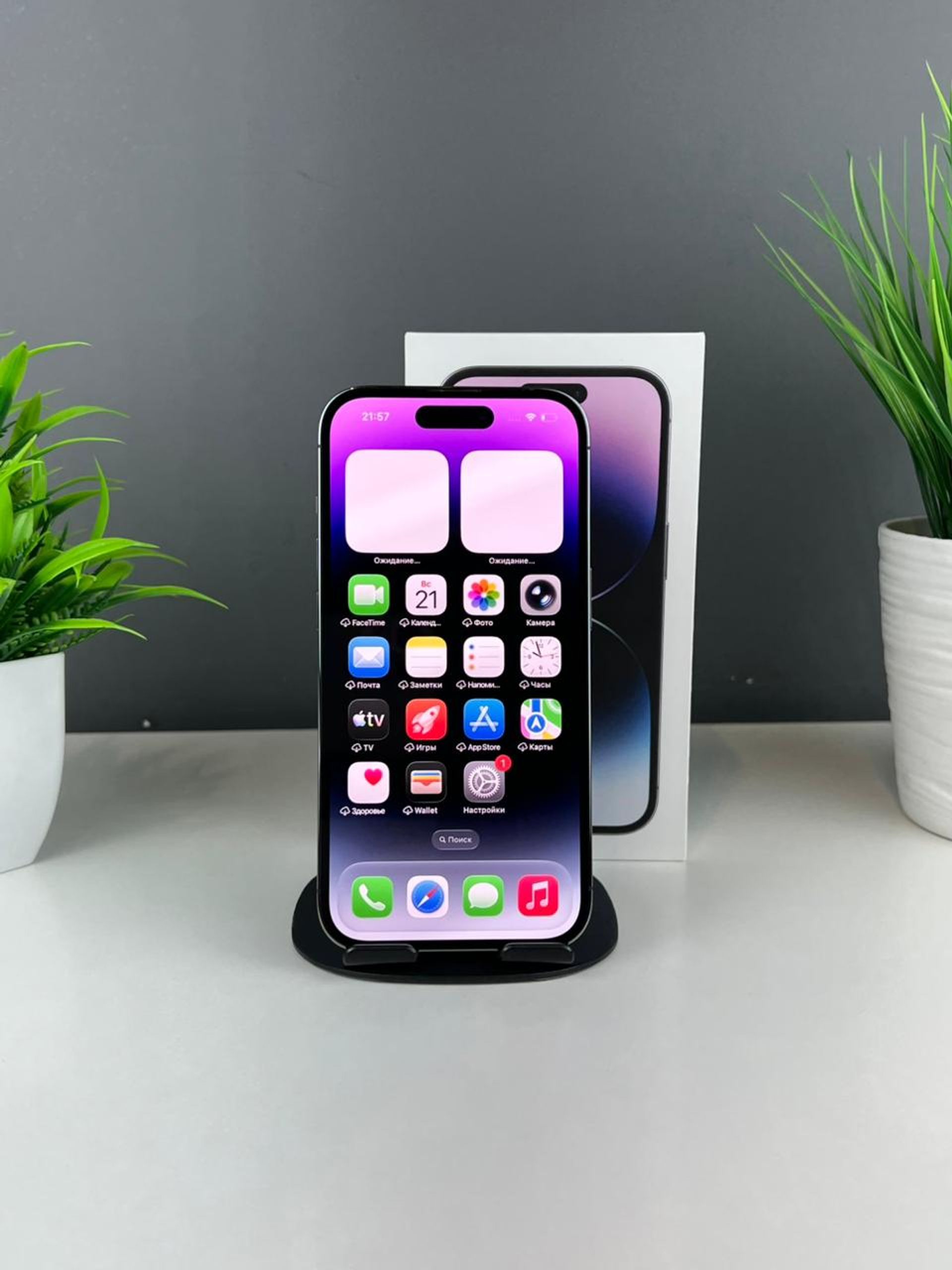 Apple iPhone 14 Pro 256GB