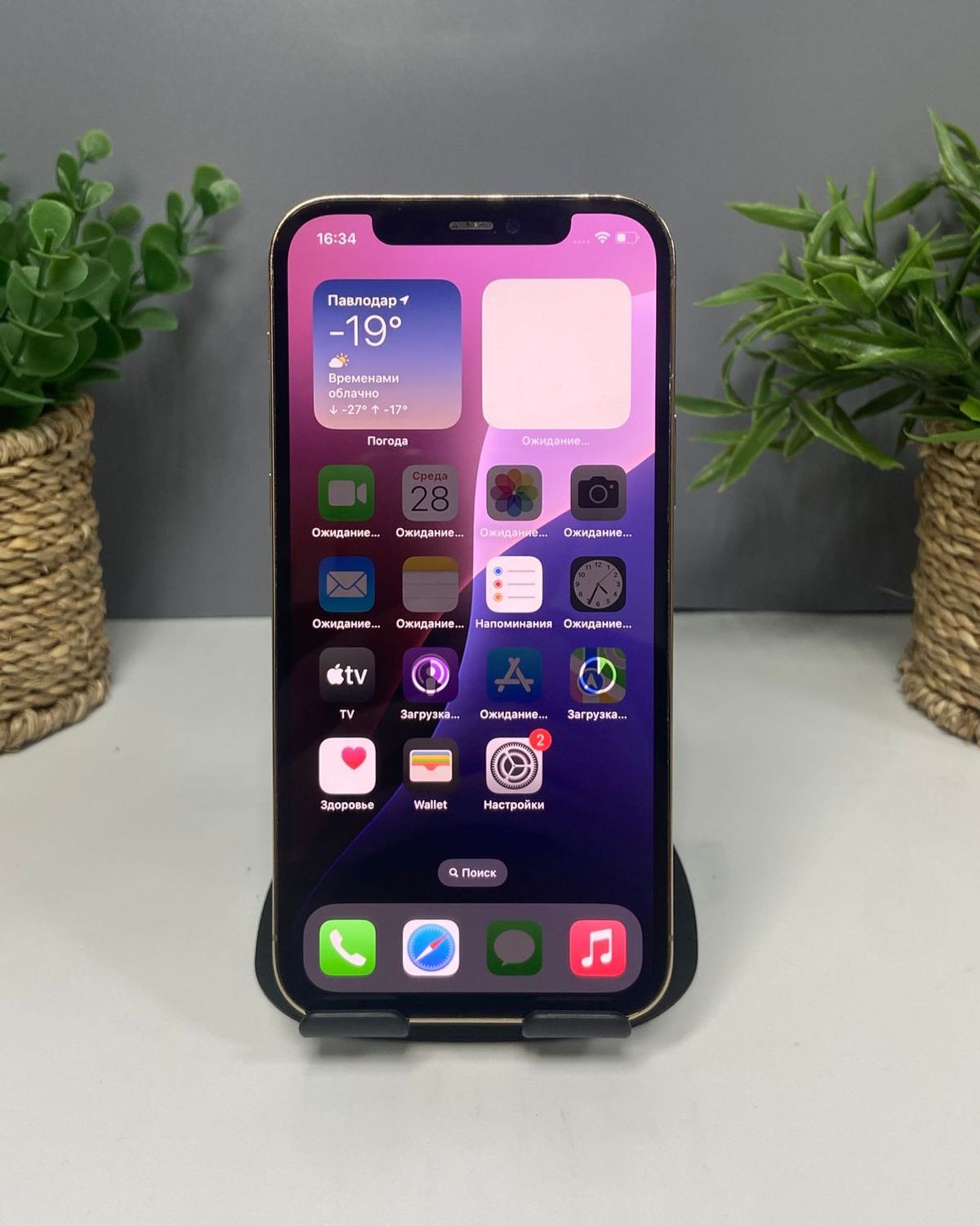 Apple iPhone 12 Pro 128GB