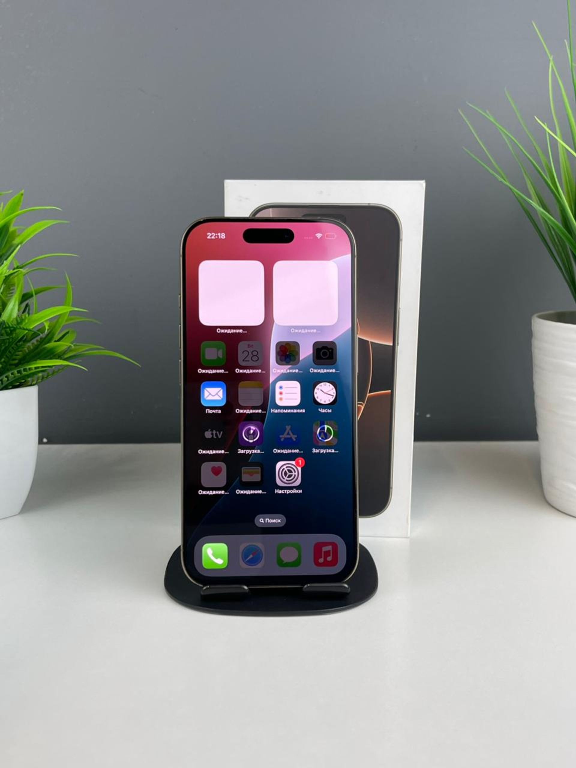 Apple iPhone 16 Pro 256GB