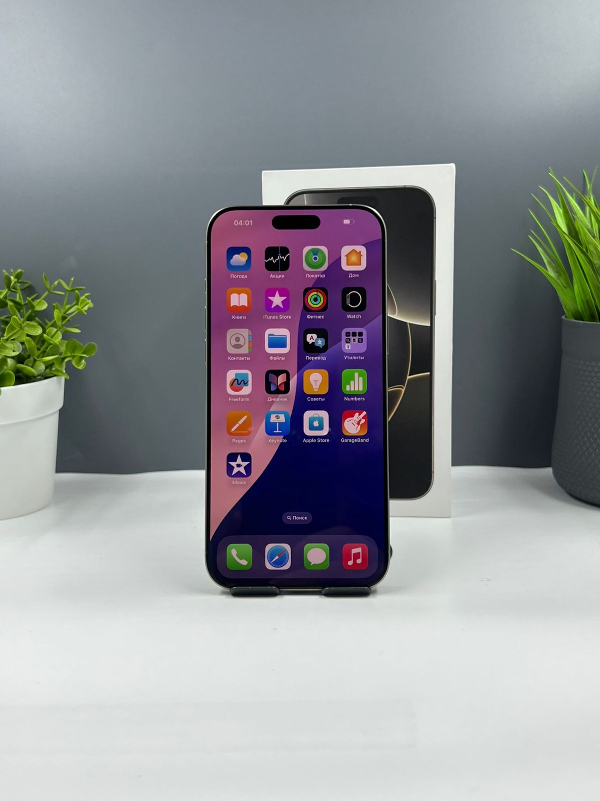 Apple iPhone 16 Pro Max 256GB - фото_1