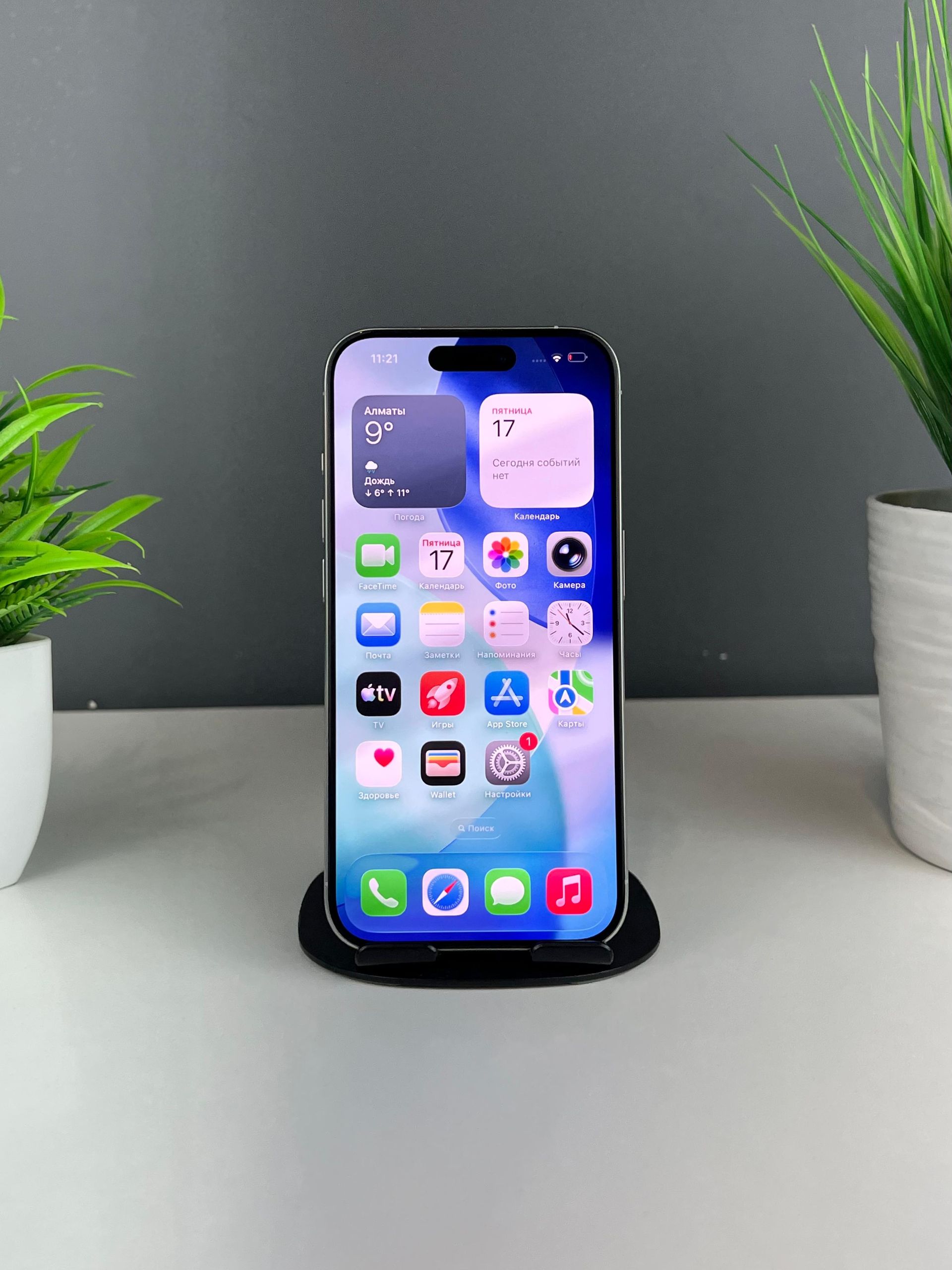 Apple iPhone 15 Pro 128 GB