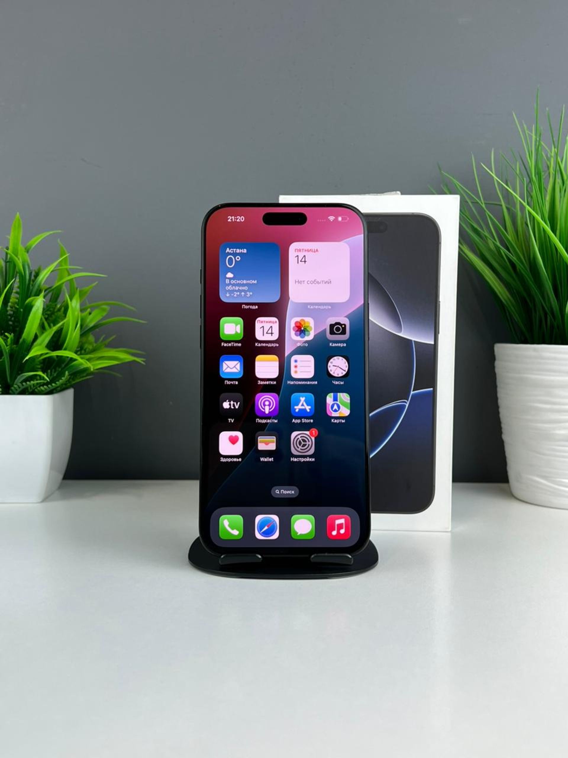 691811093618191671d7b9b0 - фото_1