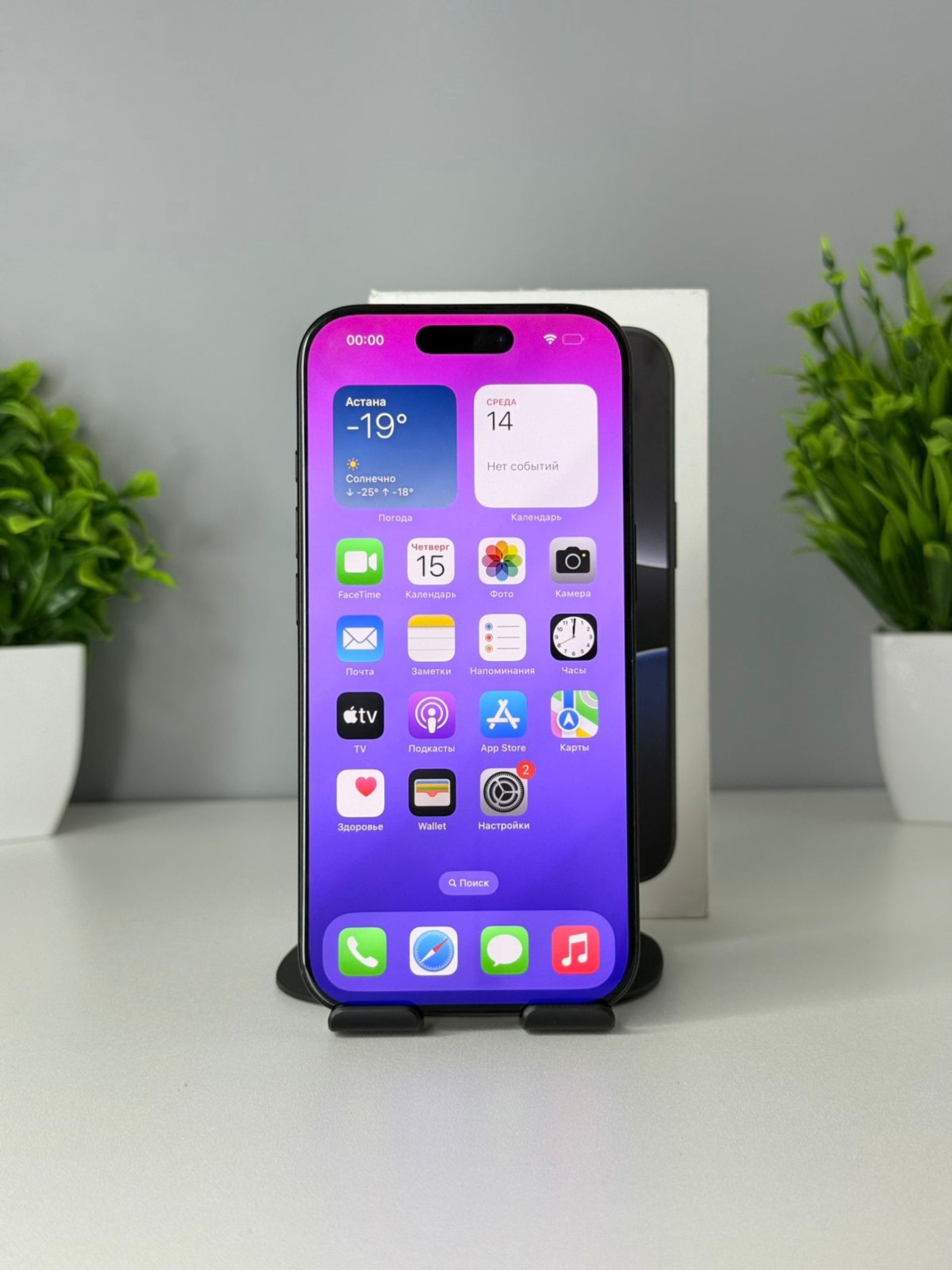 Apple iPhone 16 Pro 128GB