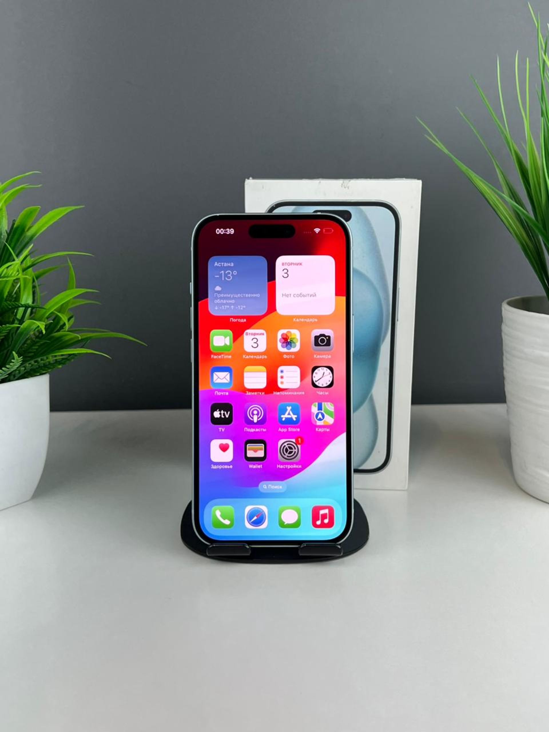 Apple iPhone 15 128GB