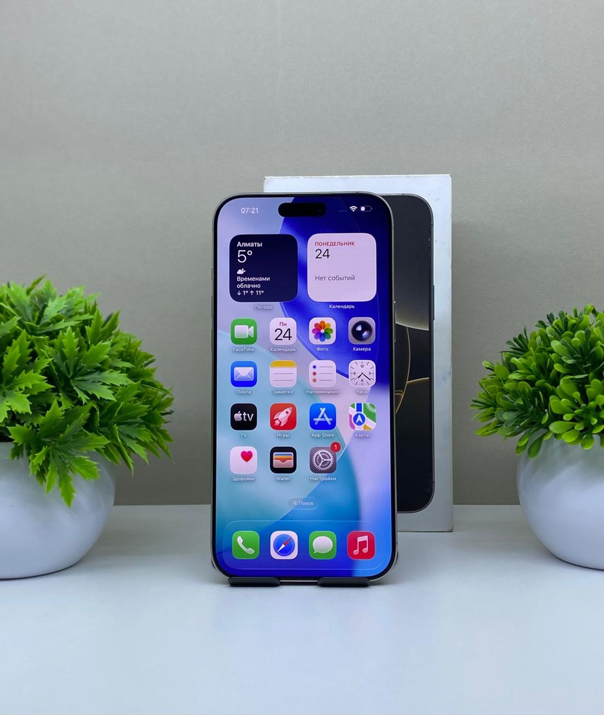 6921529936181916717cc64d - фото_1