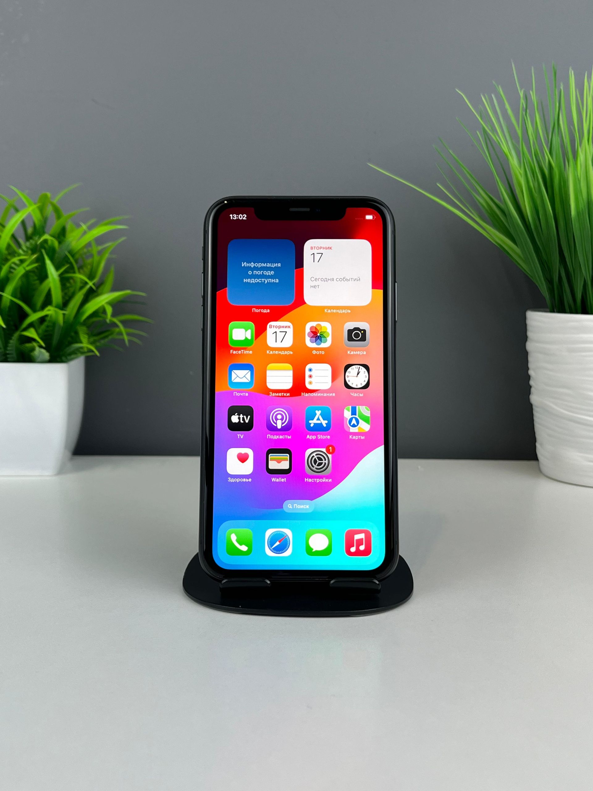 684e8f1d280a0fb9ceeb95e6 - фото_1