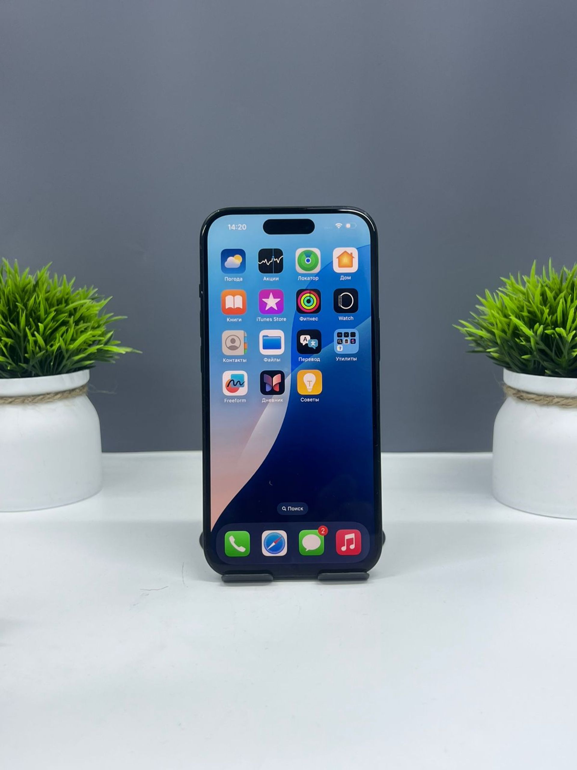 Apple iPhone 15 256GB