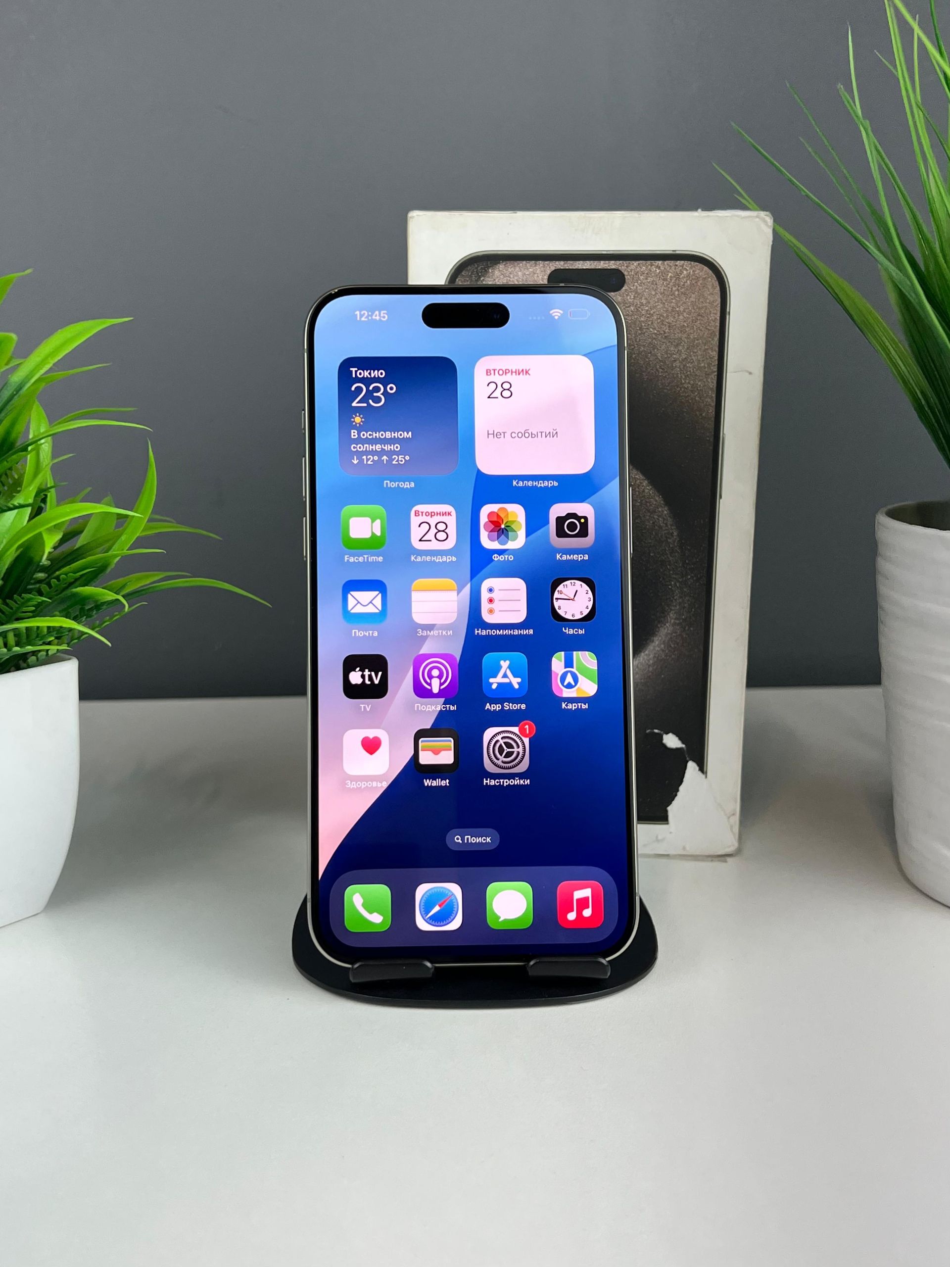 Apple iPhone 15 Pro Max 512 GB