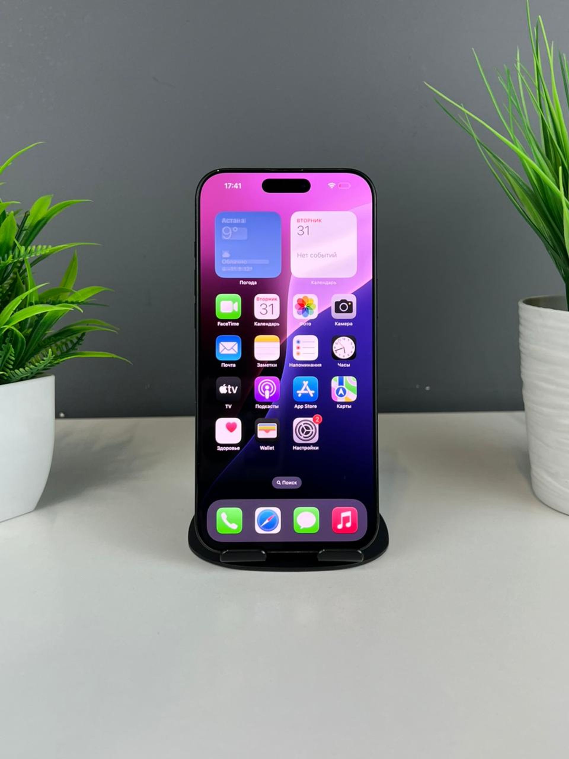 Apple iPhone 16 Pro Max 256GB