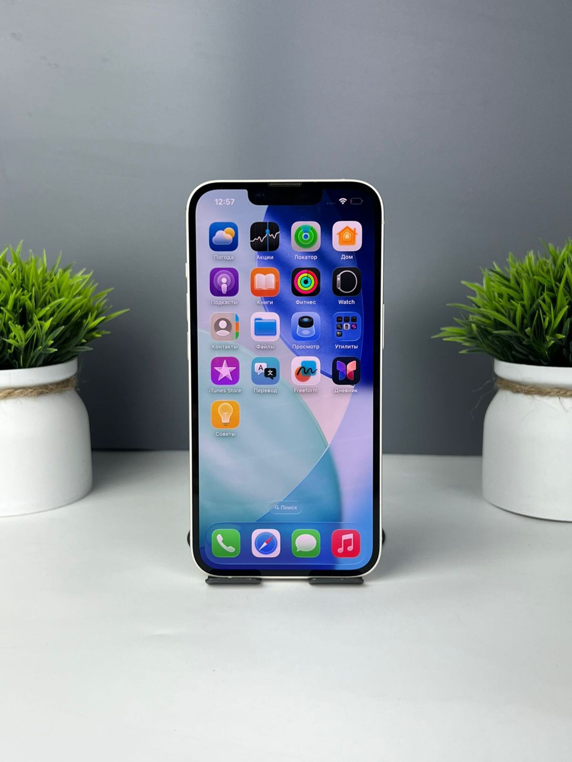 Apple iPhone 13 128 GB