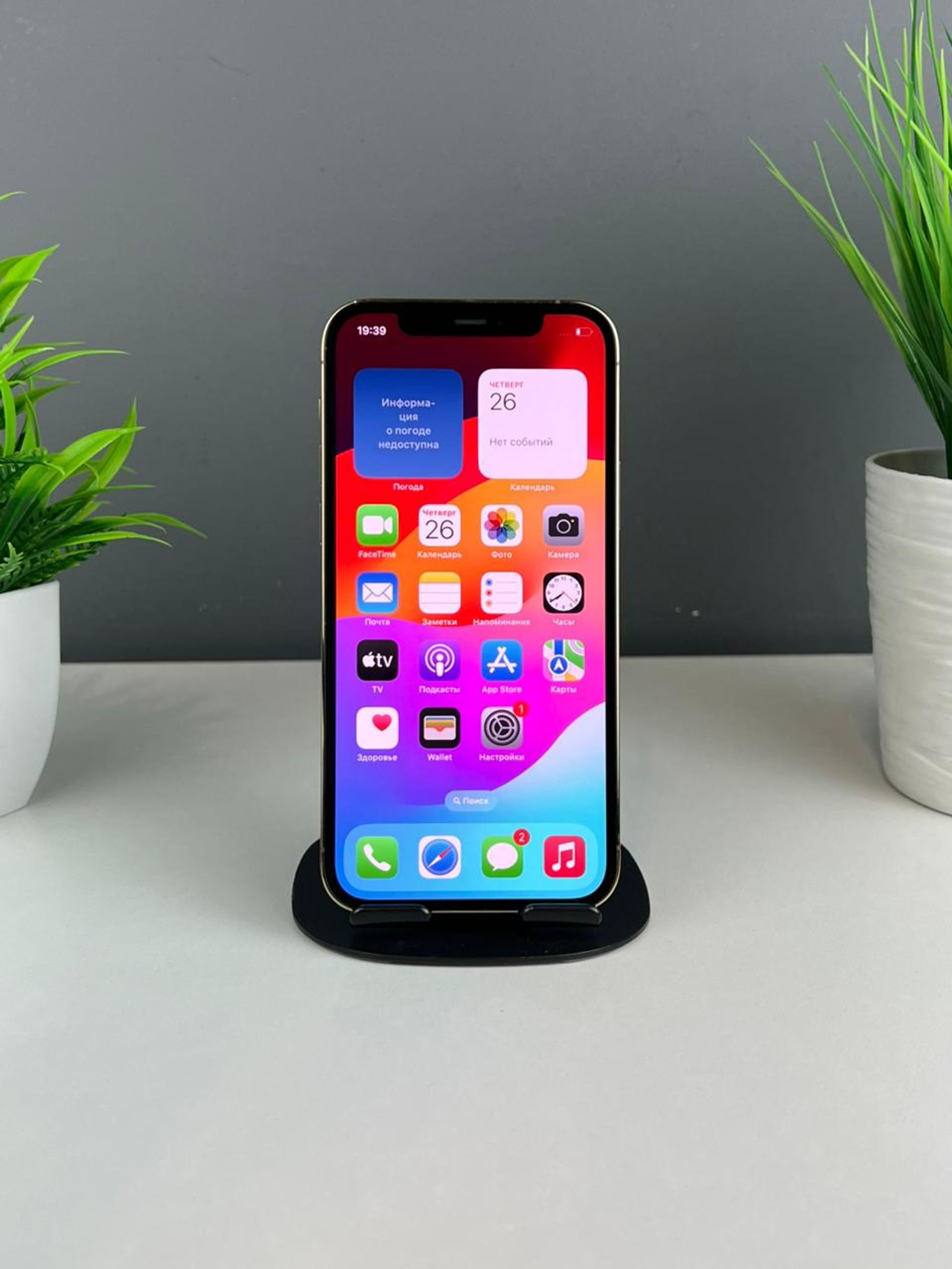 Apple iPhone 12 Pro 128GB