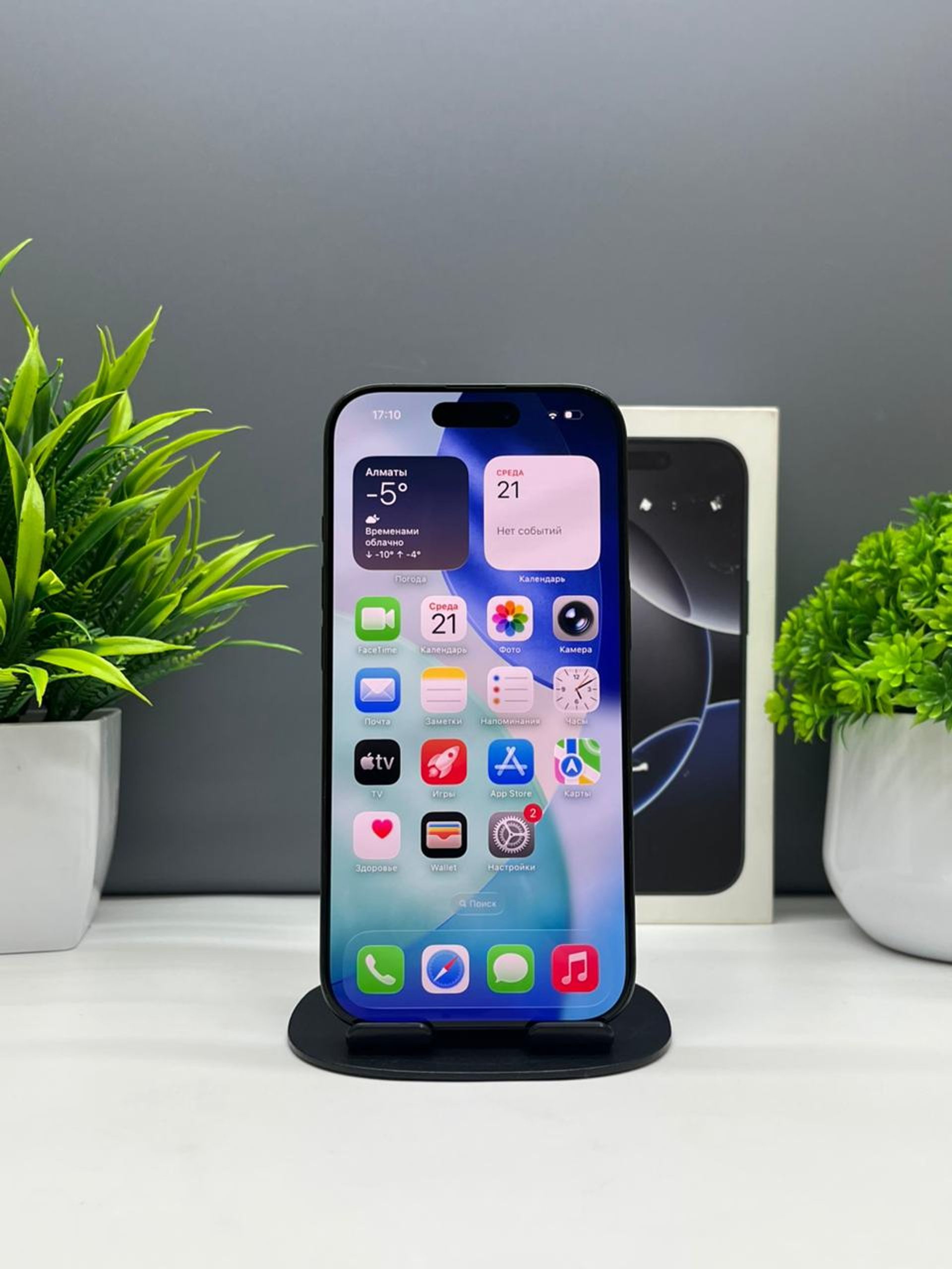 Apple iPhone 16 Pro 256GB