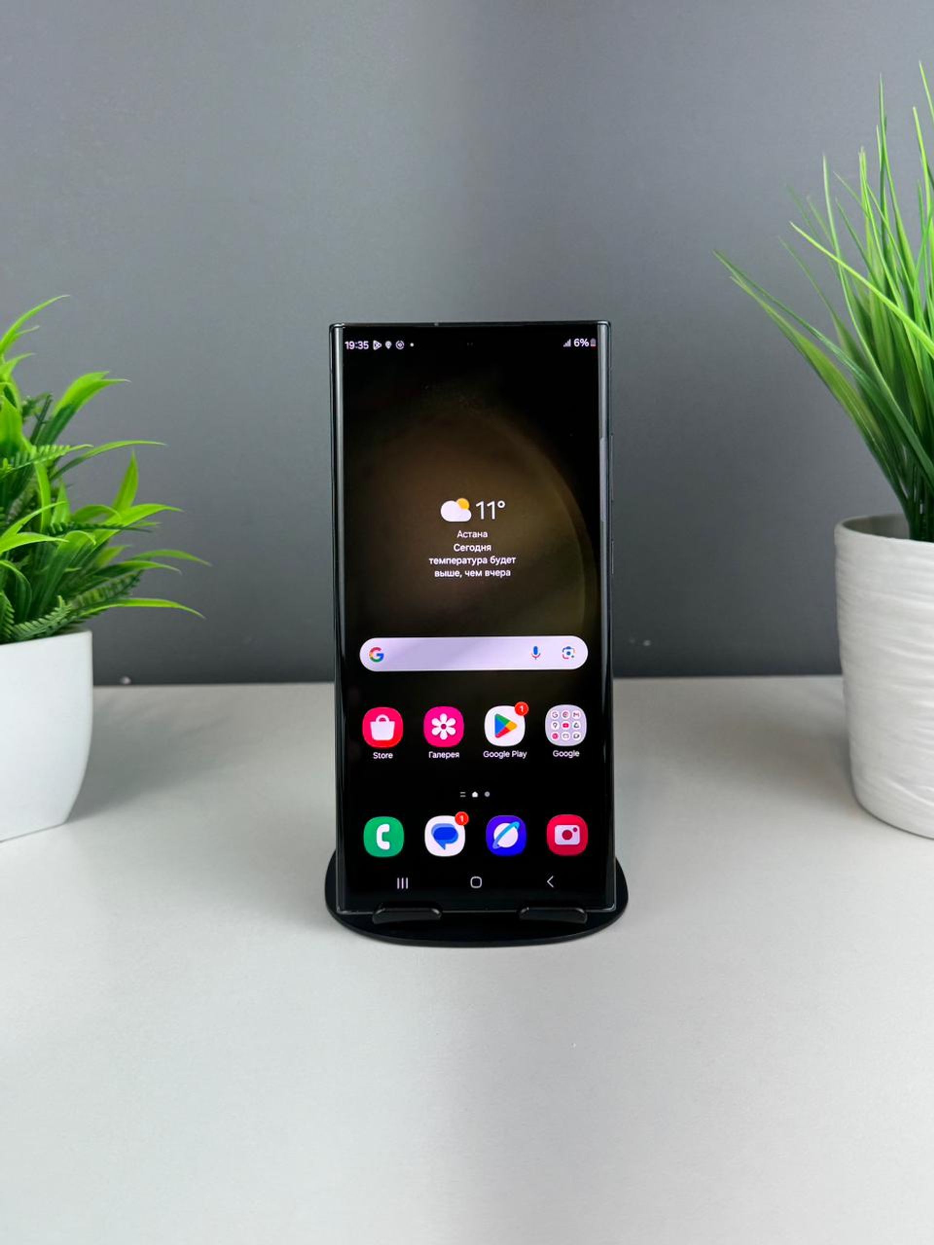 Samsung Galaxy S23 Ultra 12GB/256GB