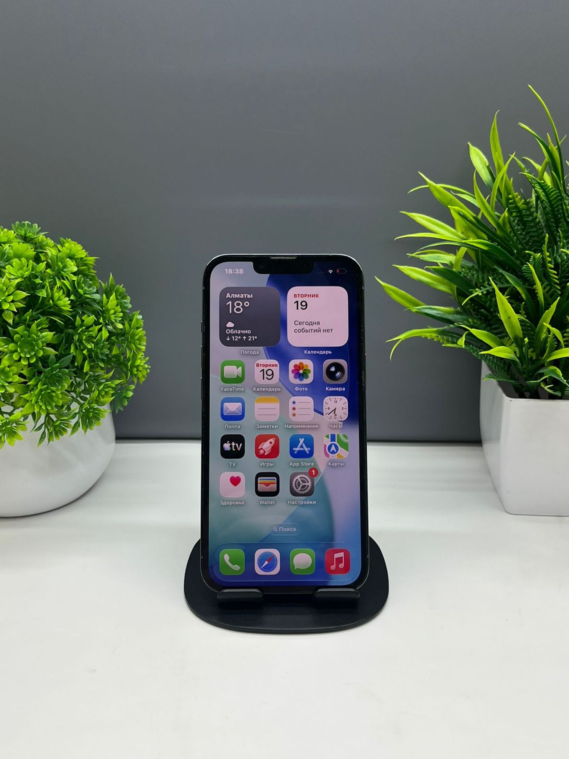 Apple iPhone 13 Pro 128 GB