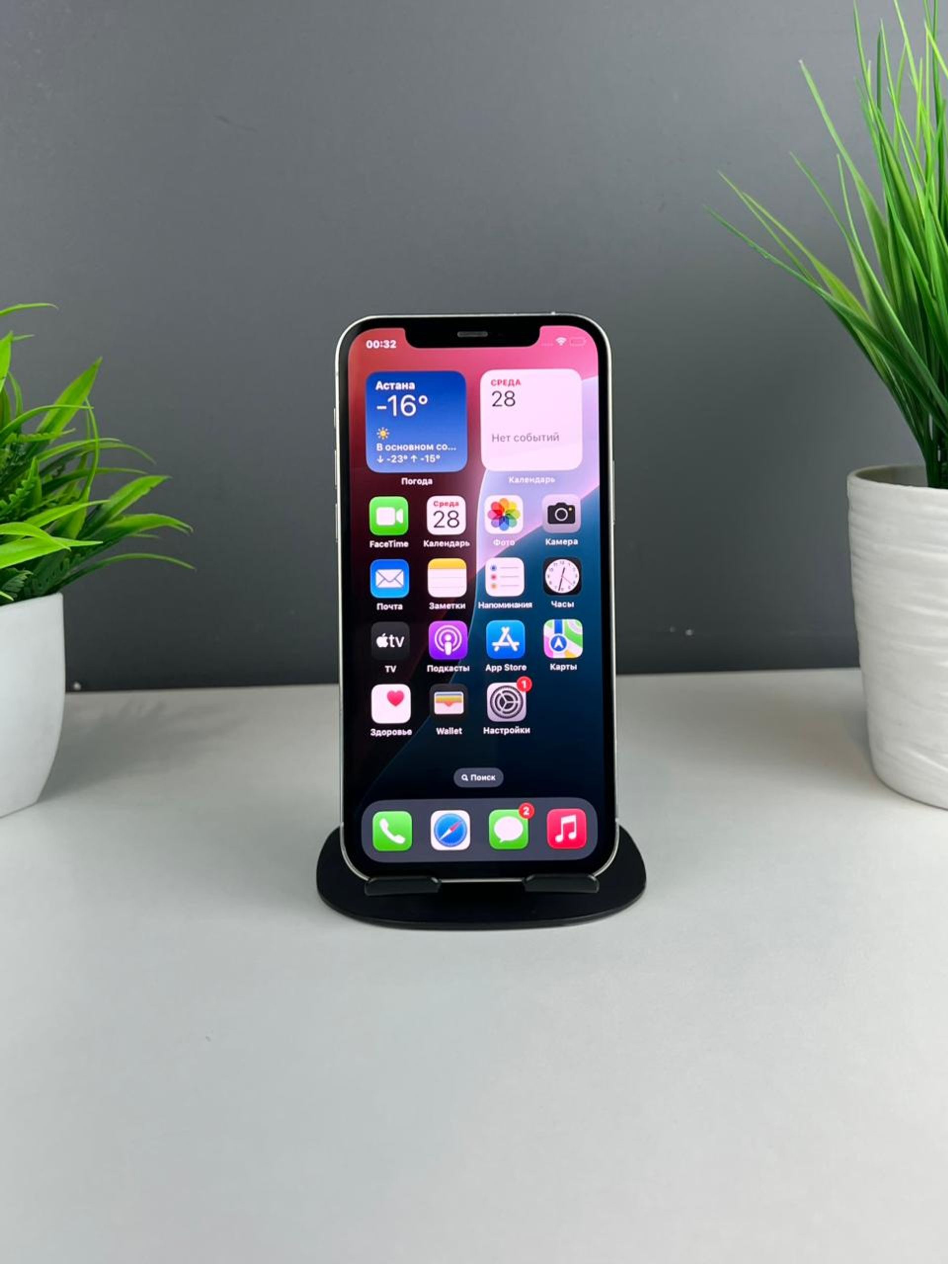 iPhone 12 Pro 128 GB