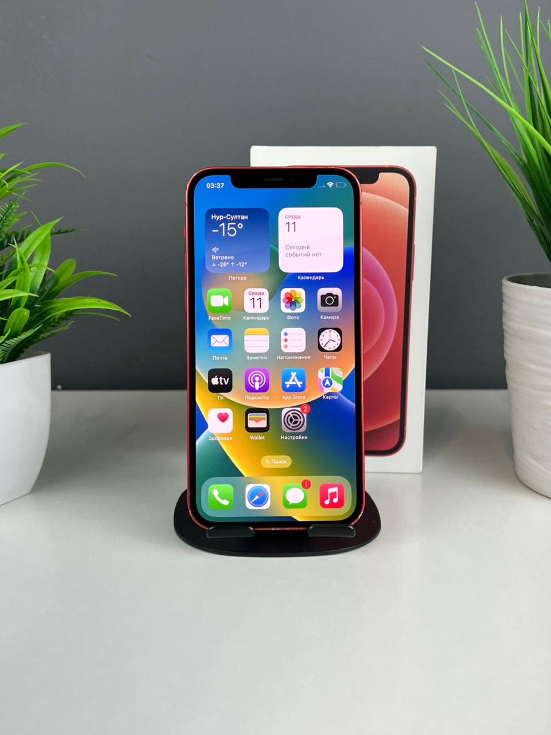 Apple iPhone 12 64GB