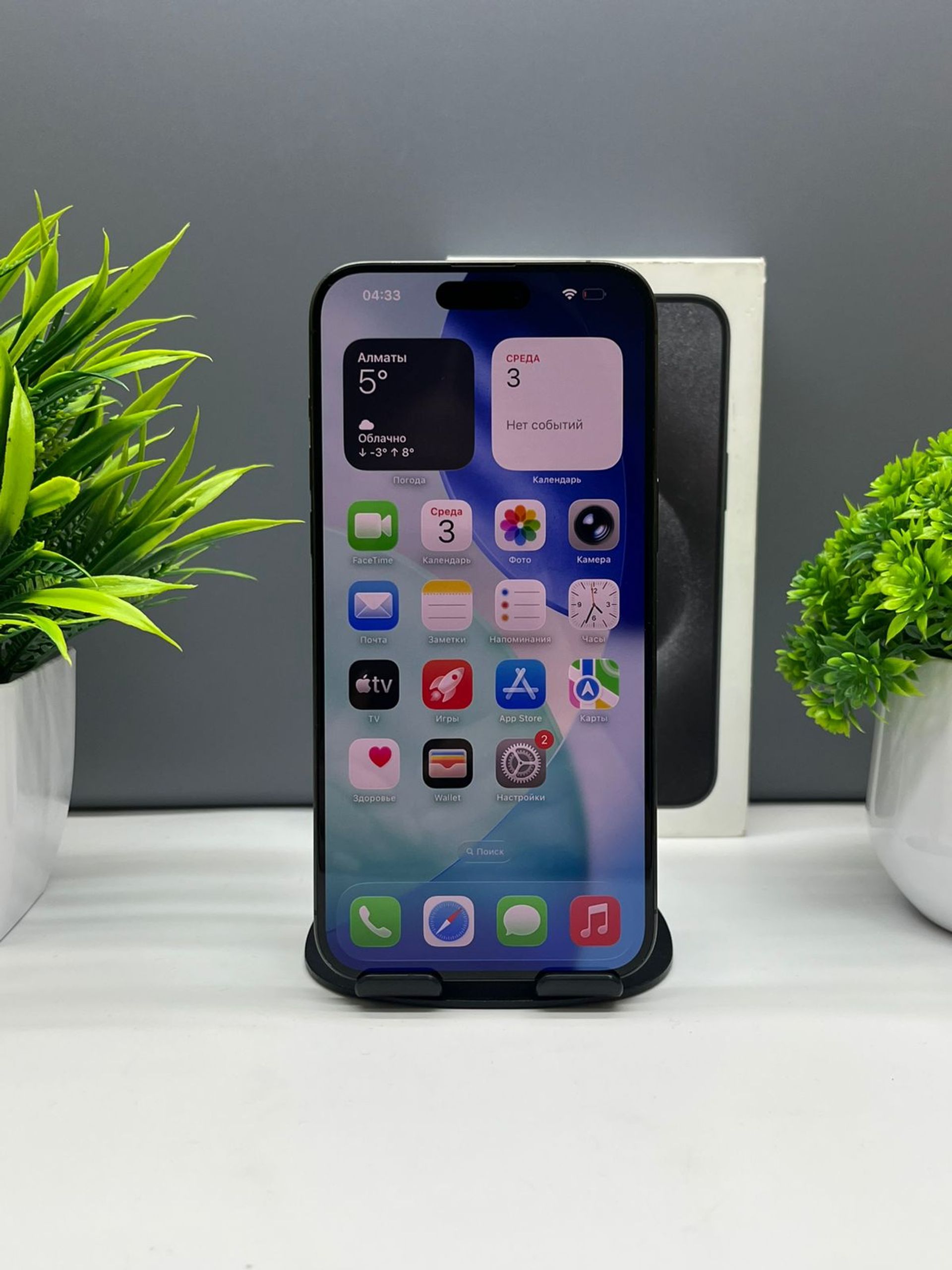 69301afa3618191671437d90 - фото_1