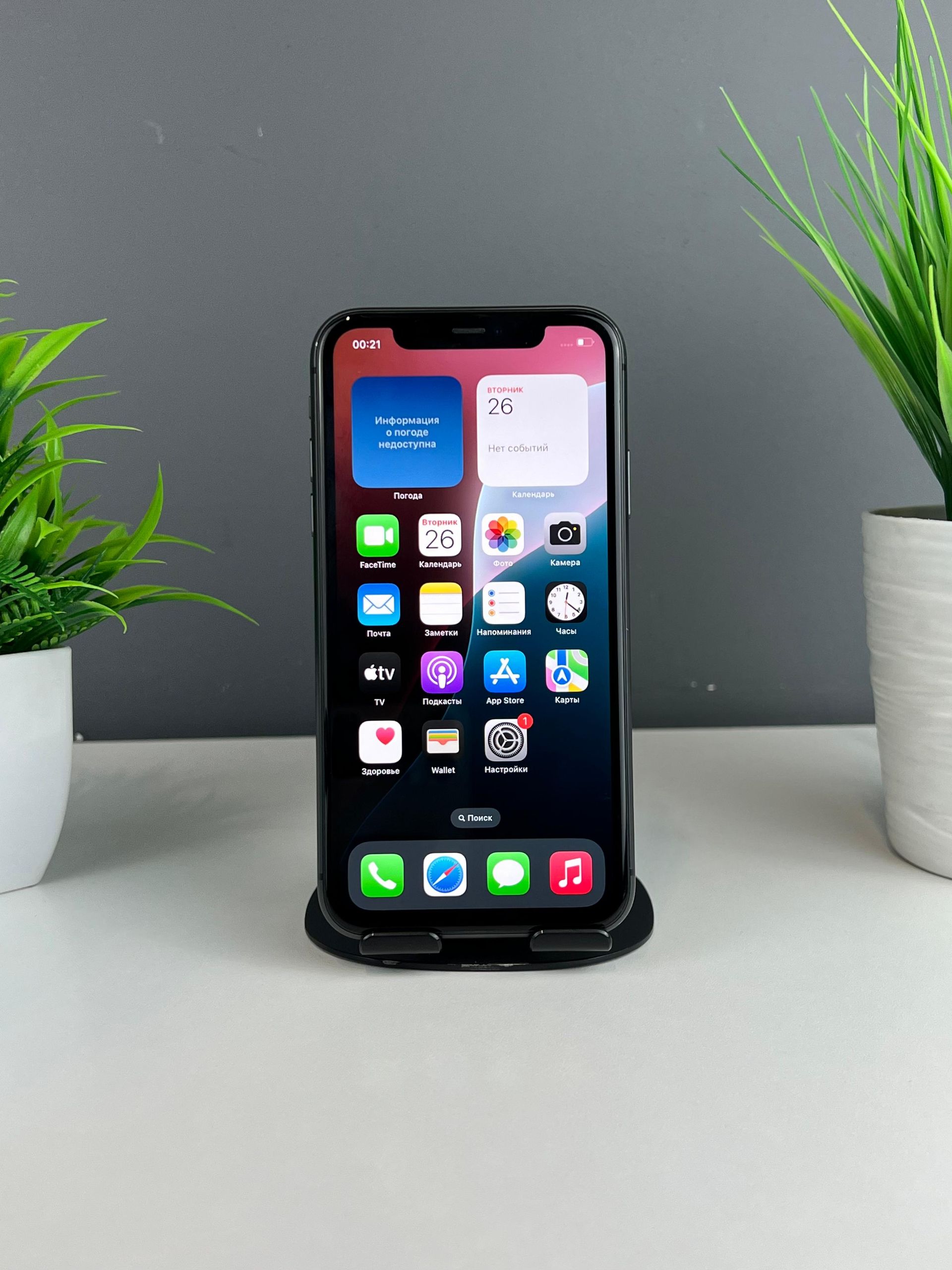 Apple iPhone 11 128 GB
