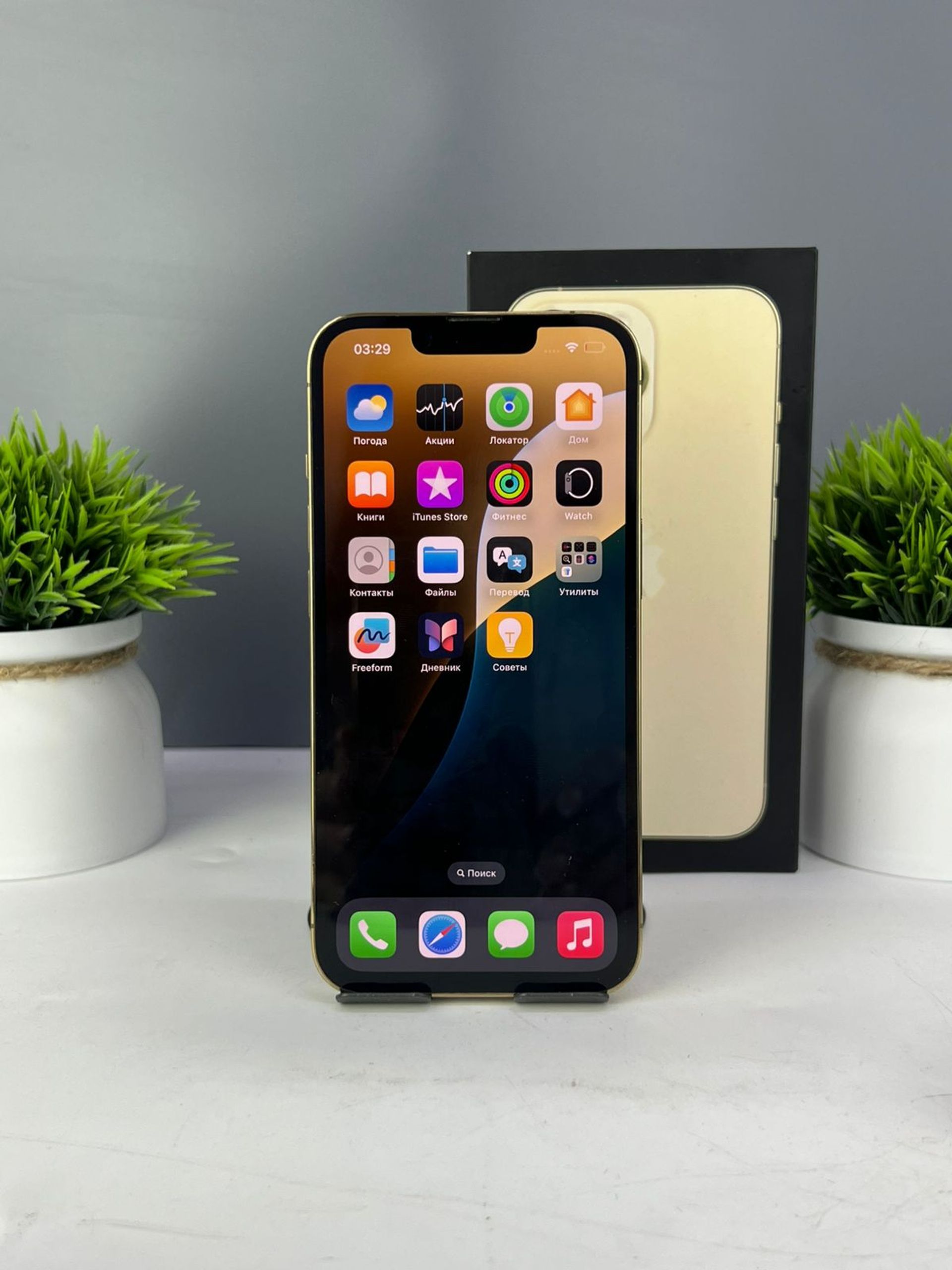 Apple iPhone 13 Pro 128 GB