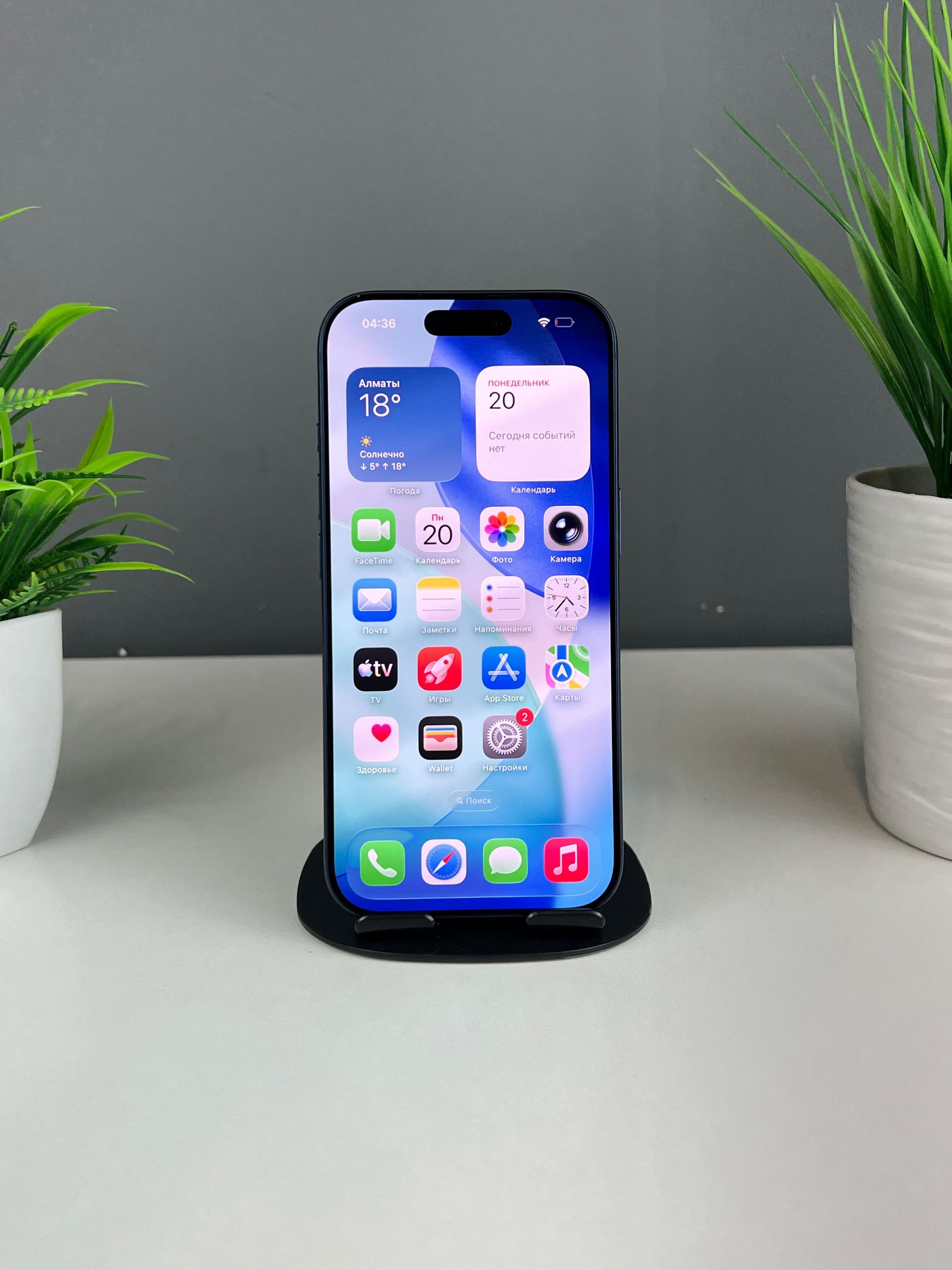 Apple iPhone 17 Pro 256GB