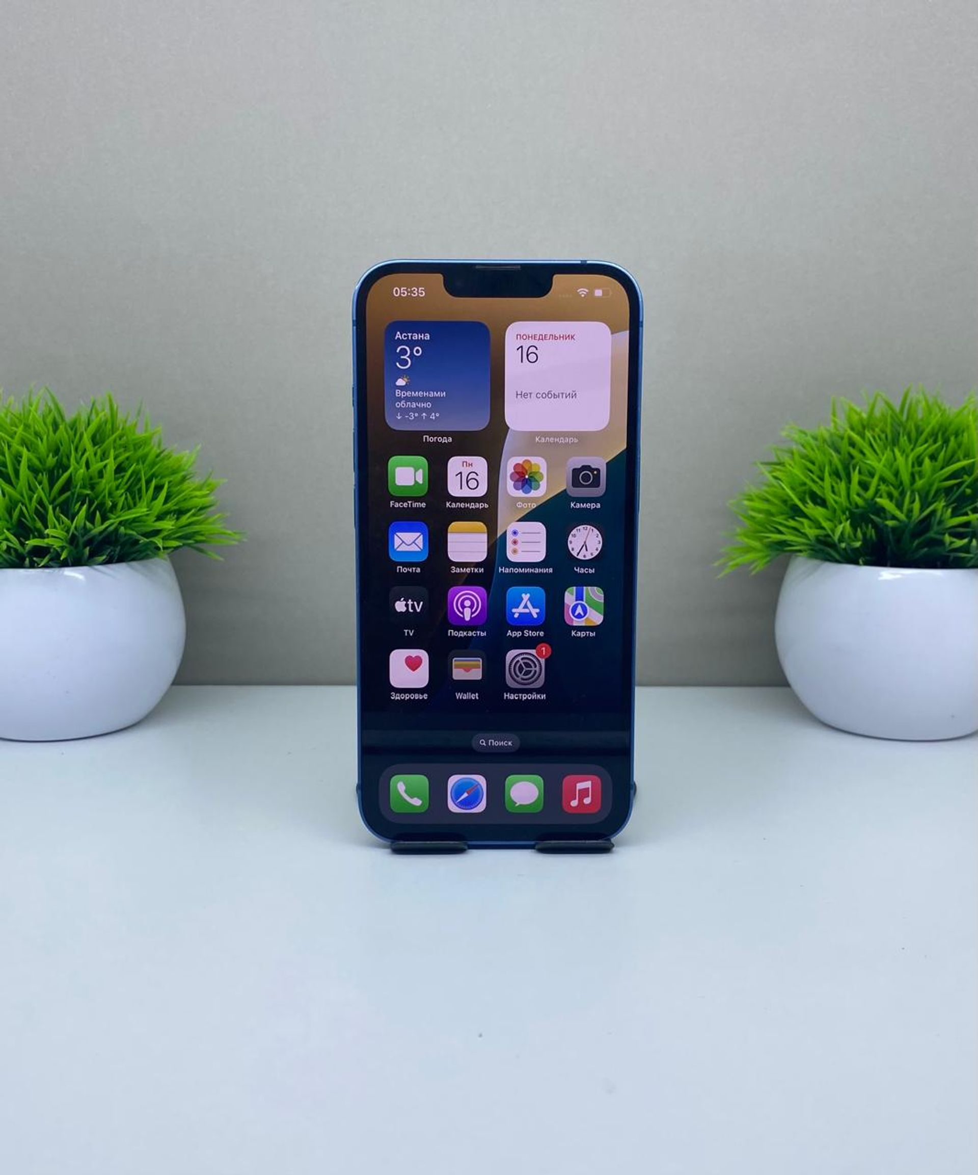 Apple iPhone 13 128GB