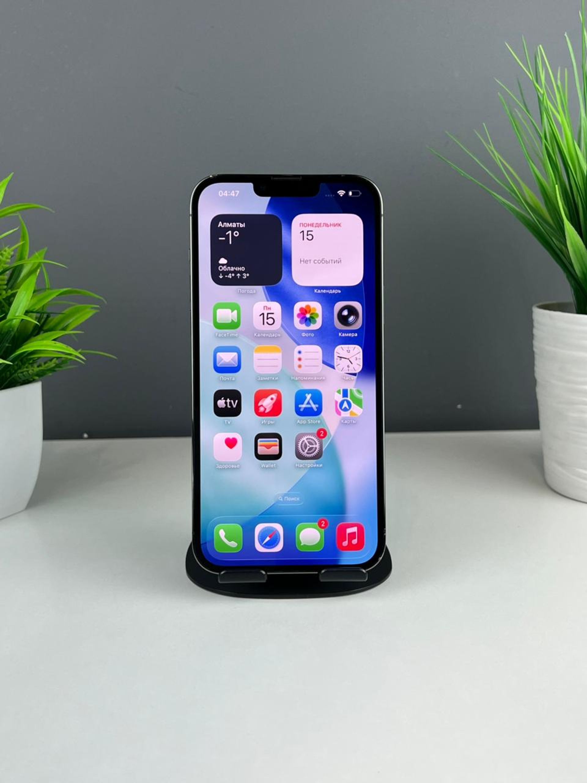 Apple iPhone 13 Pro Max 256GB