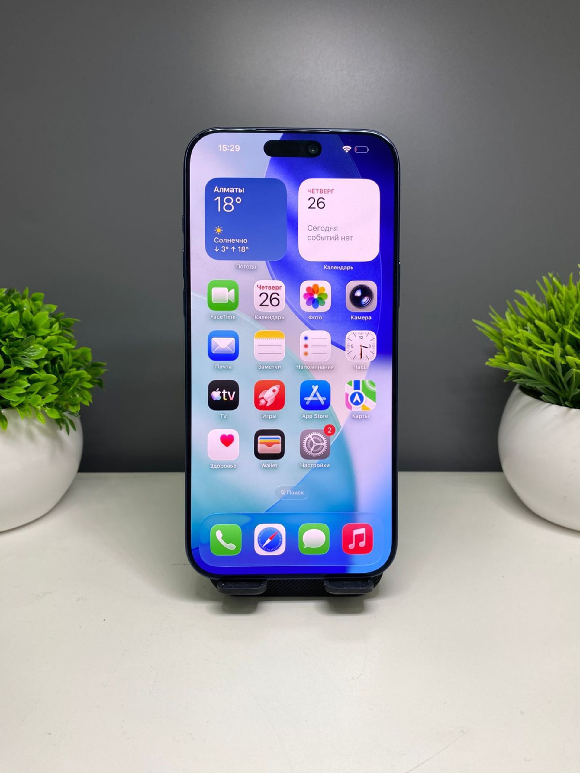 Apple iPhone 17 Pro Max 256GB