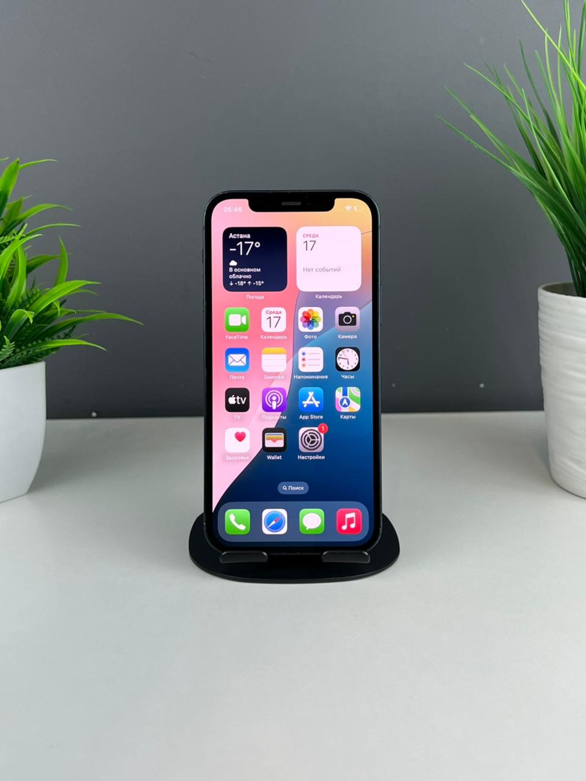 Apple iPhone 12 64GB