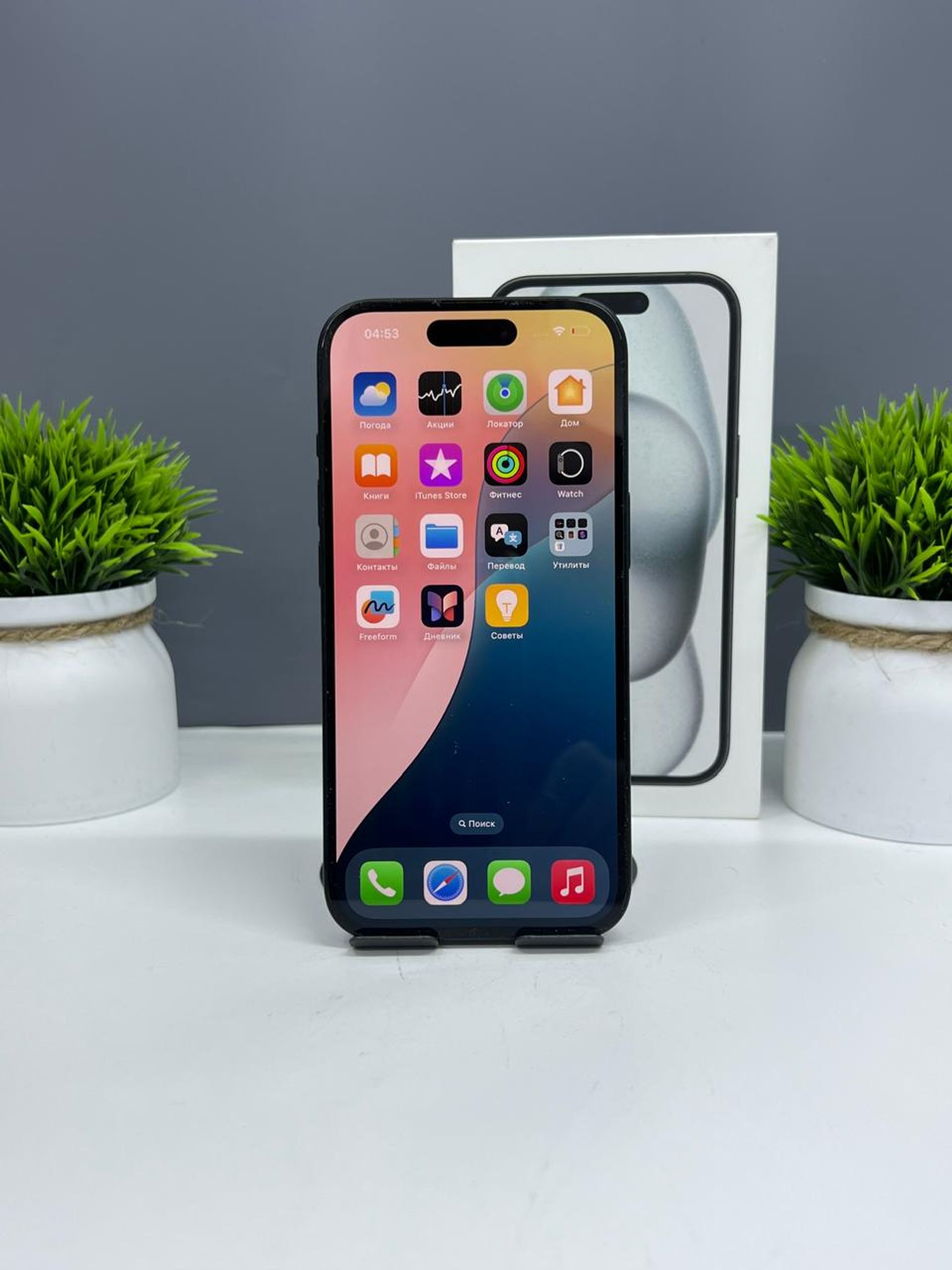 Apple iPhone 15 256GB