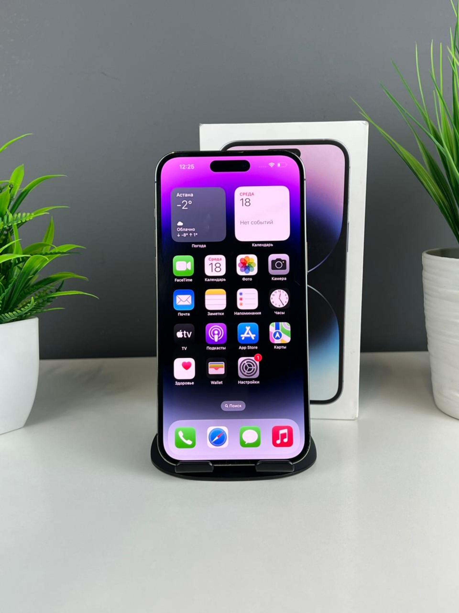 Apple iPhone 14 Pro Max 256GB