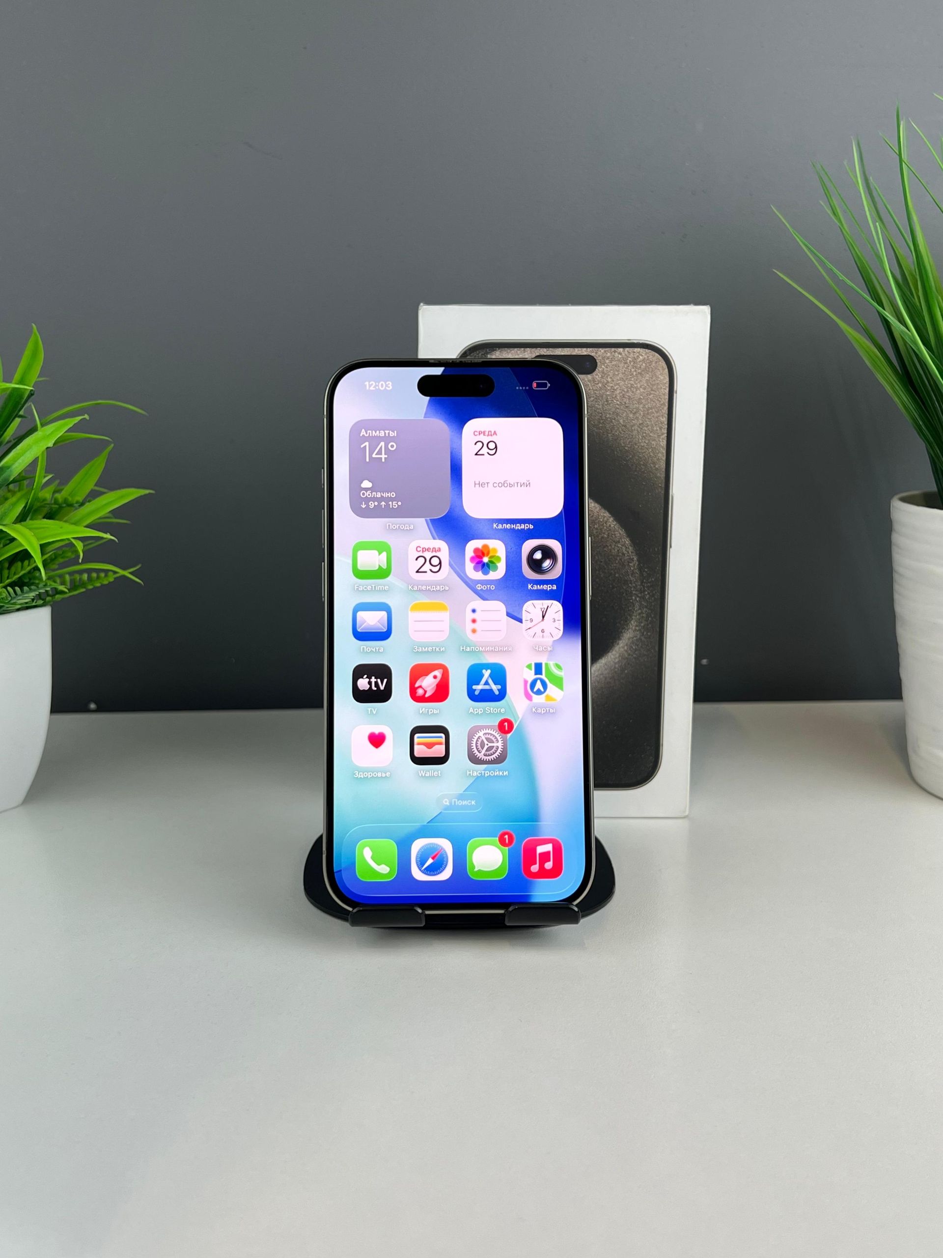 68ff80caea01ee8d140fb87a - фото_1