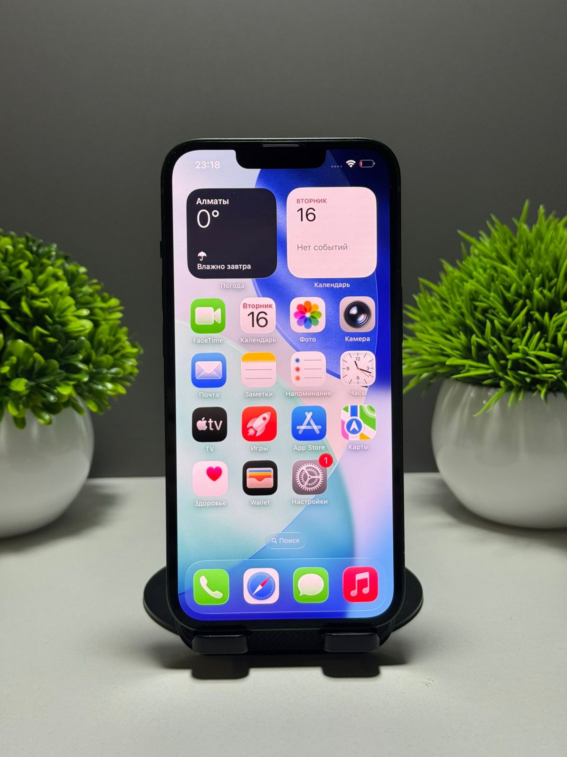 Apple iPhone 13 128GB