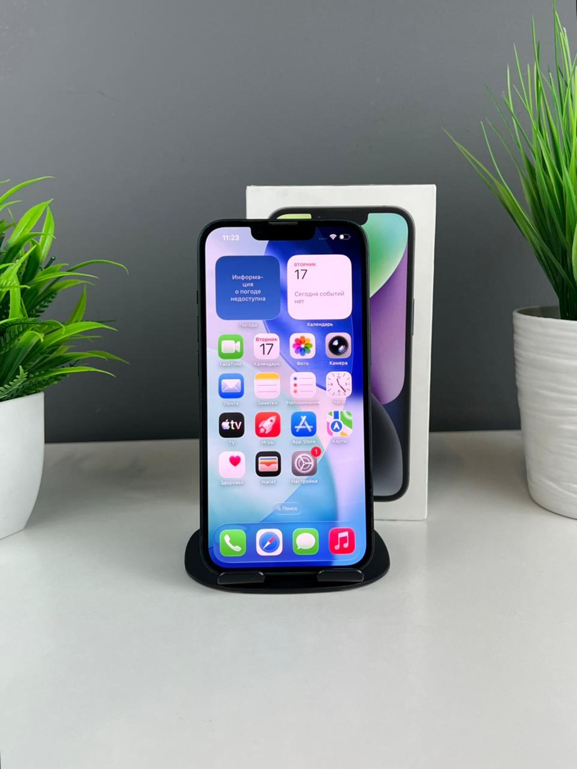 Apple iPhone 14 128GB