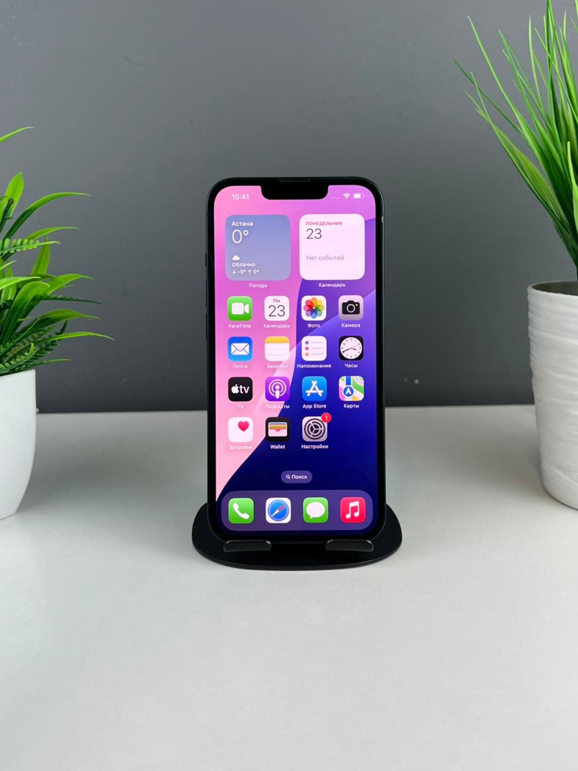 Apple iPhone 13 128GB