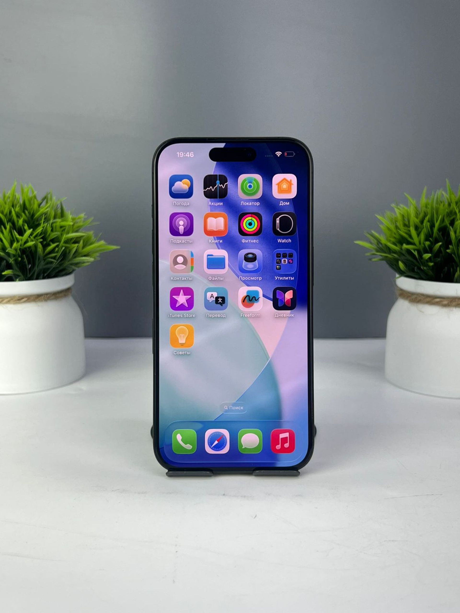 Apple iPhone 15 Pro 128 GB